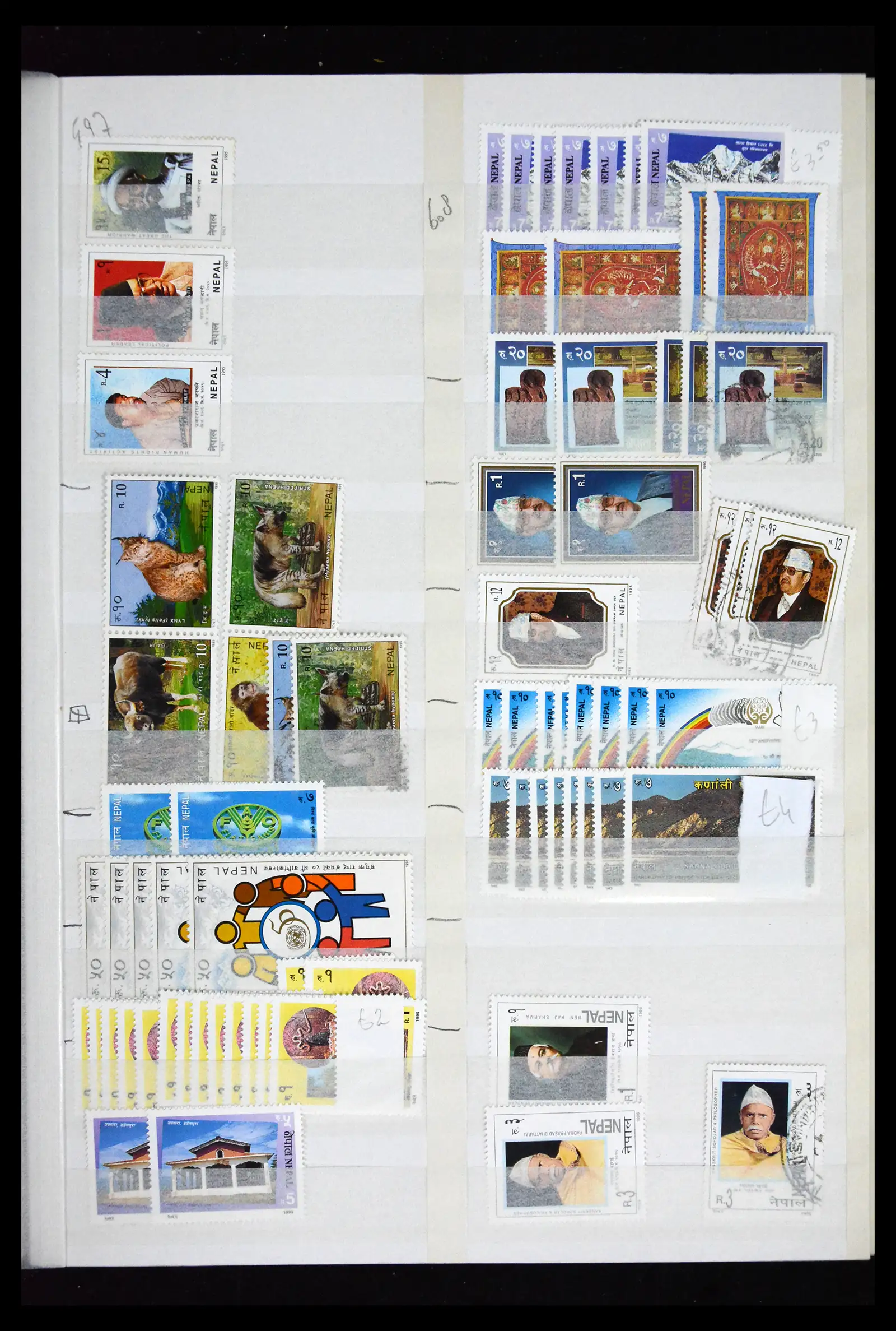 41451 0032 - Stamp collection 41451 Nepal 1881-2011.