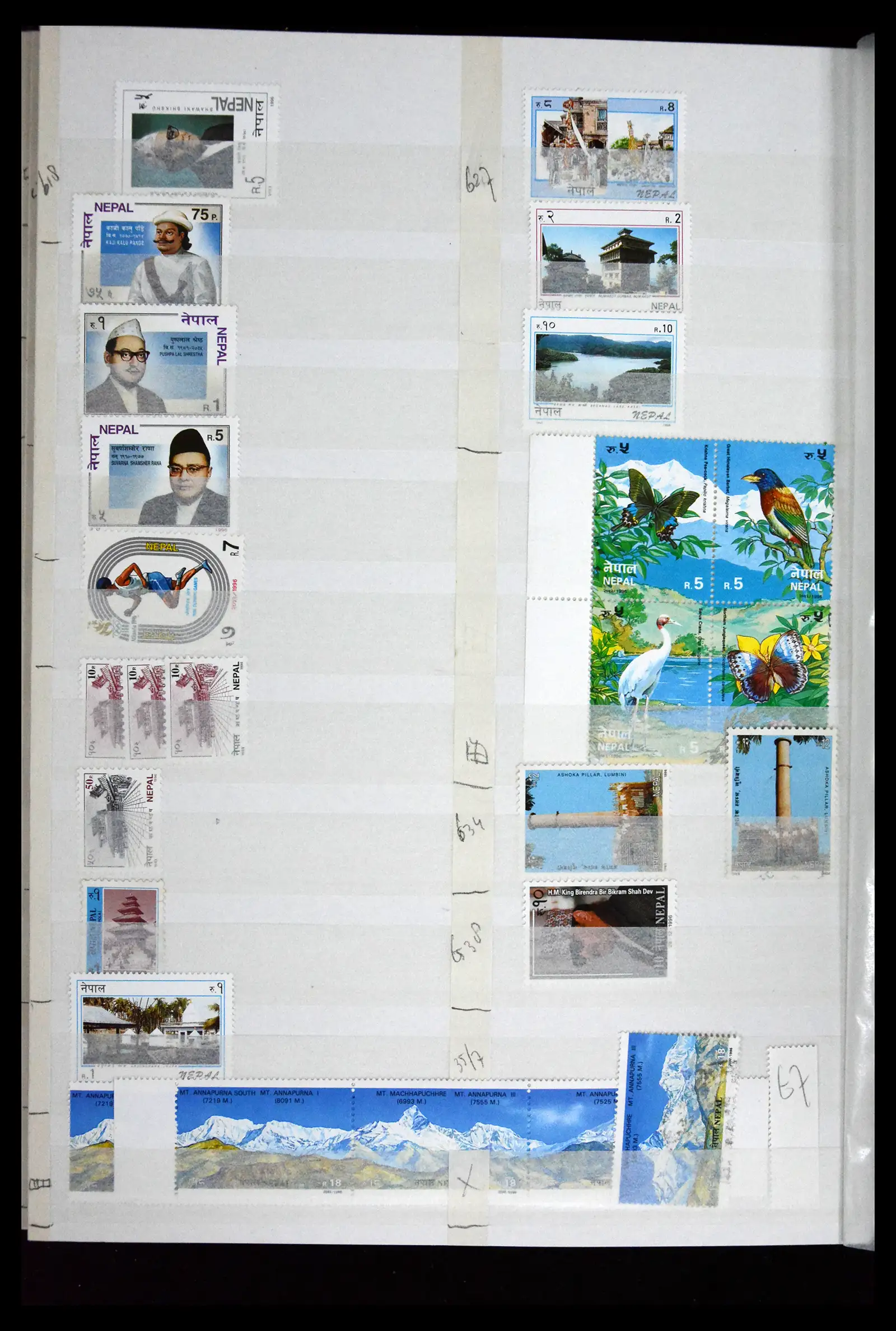 41451 0033 - Stamp collection 41451 Nepal 1881-2011.