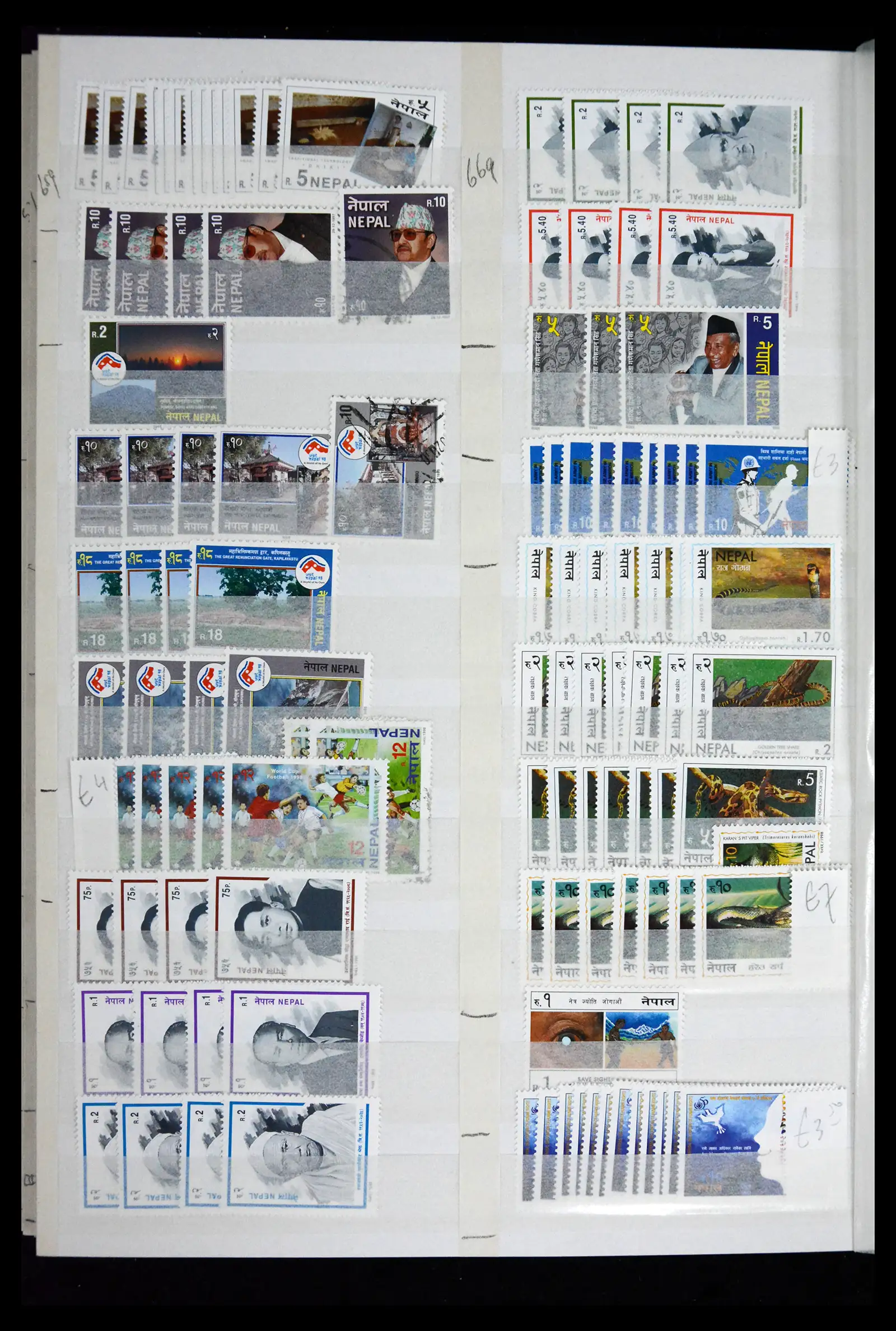 41451 0035 - Stamp collection 41451 Nepal 1881-2011.