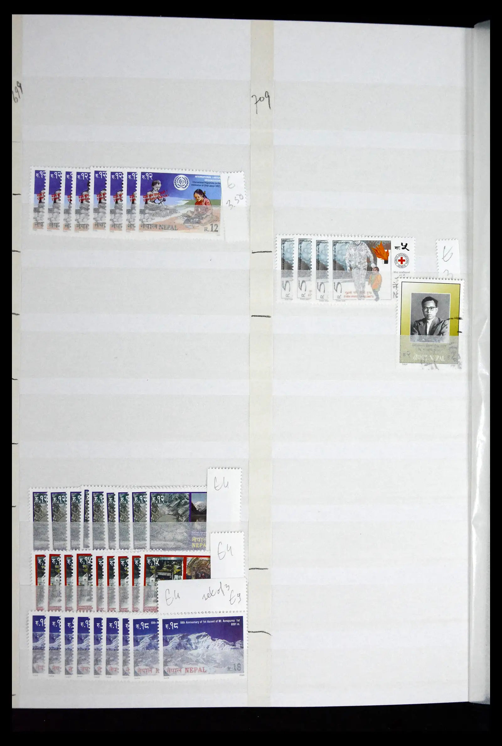 41451 0037 - Stamp collection 41451 Nepal 1881-2011.
