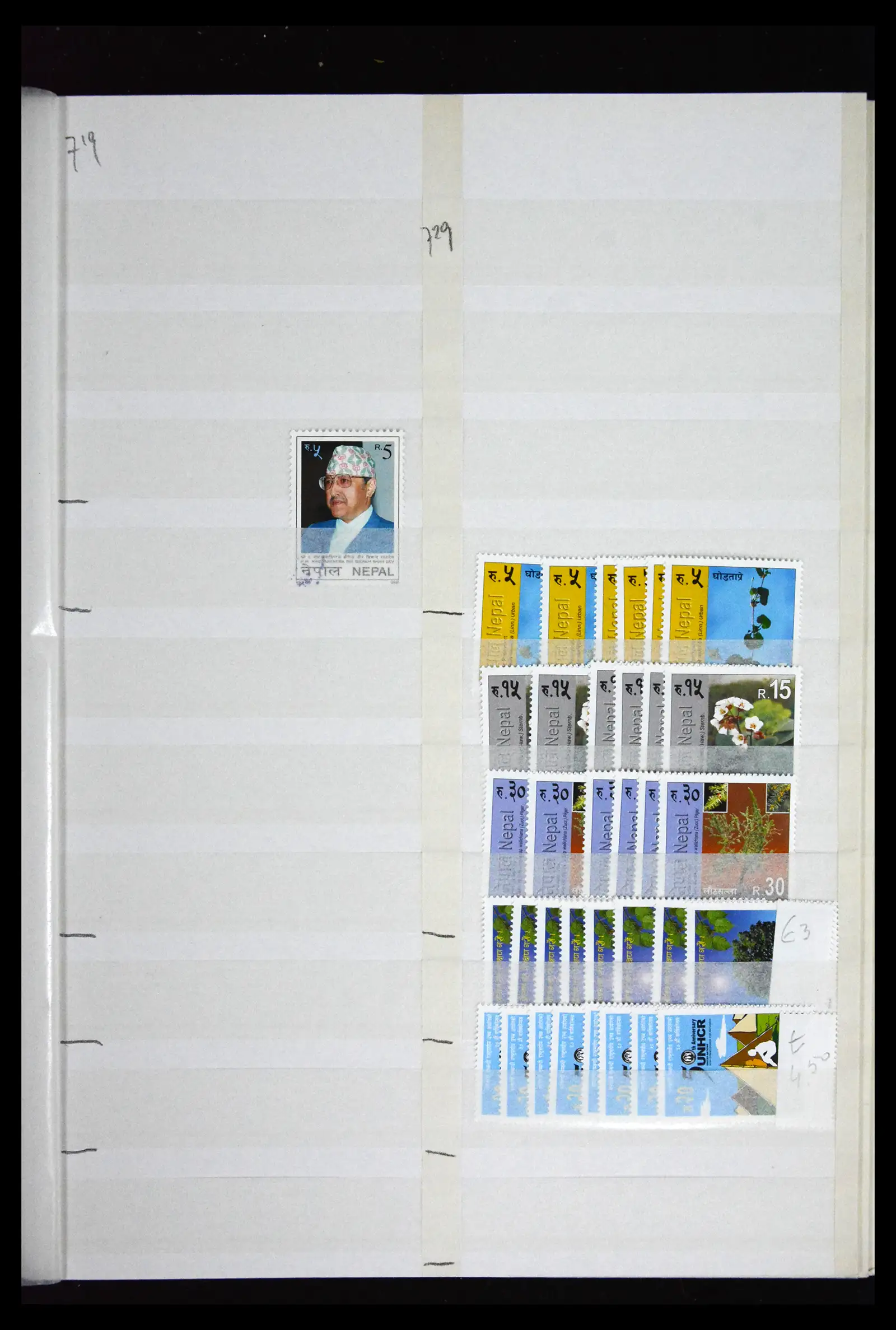 41451 0038 - Stamp collection 41451 Nepal 1881-2011.