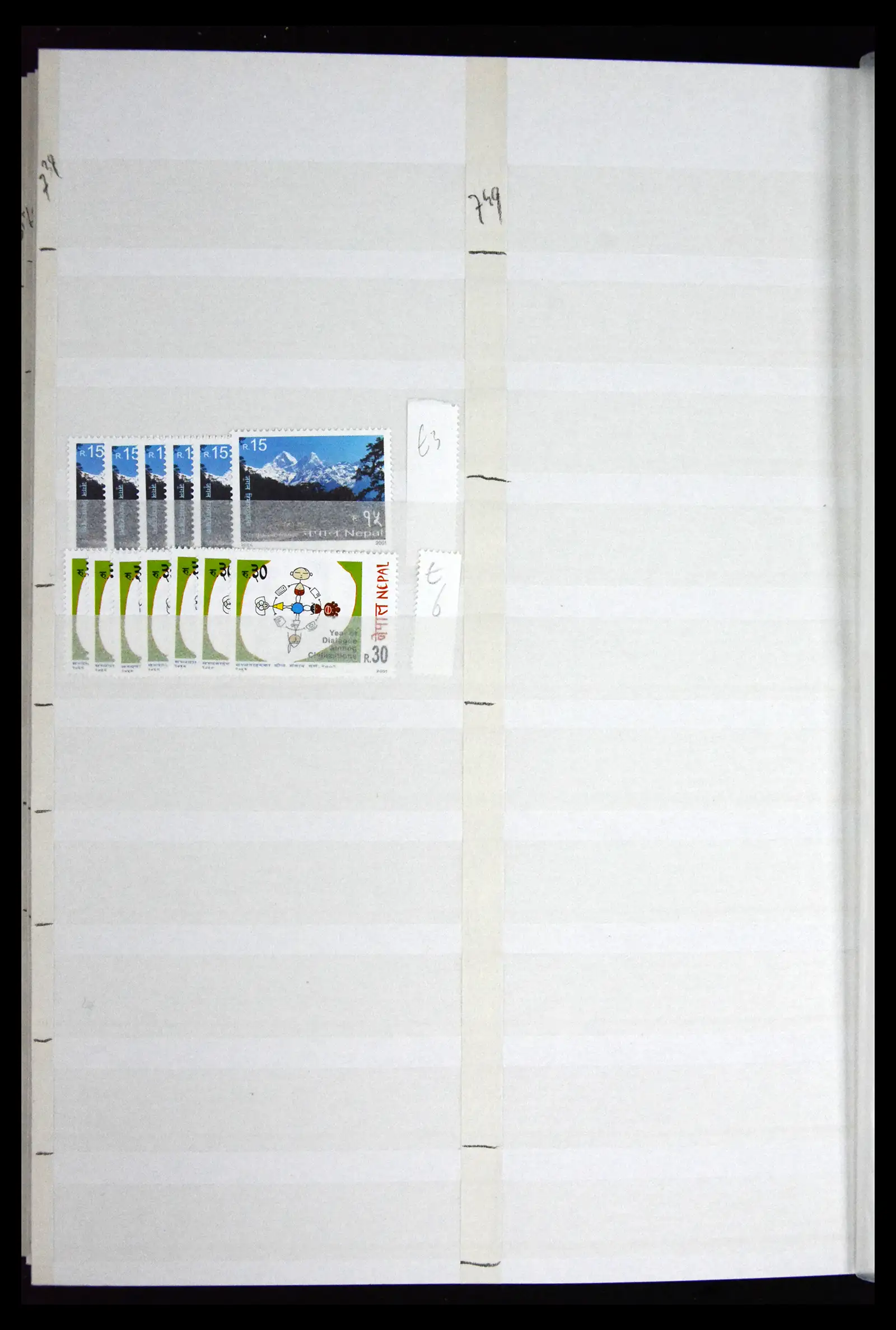 41451 0039 - Stamp collection 41451 Nepal 1881-2011.