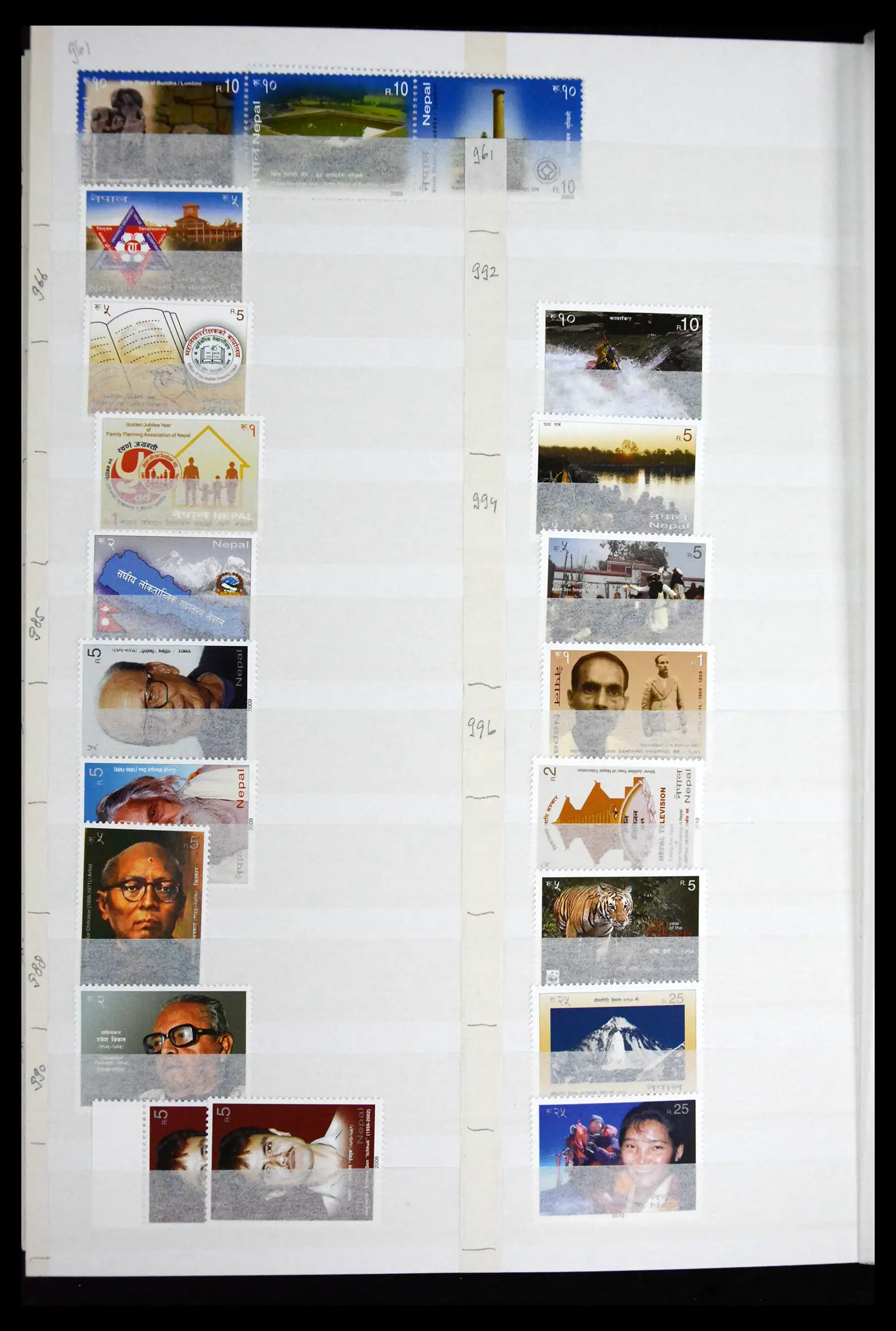 41451 0040 - Stamp collection 41451 Nepal 1881-2011.