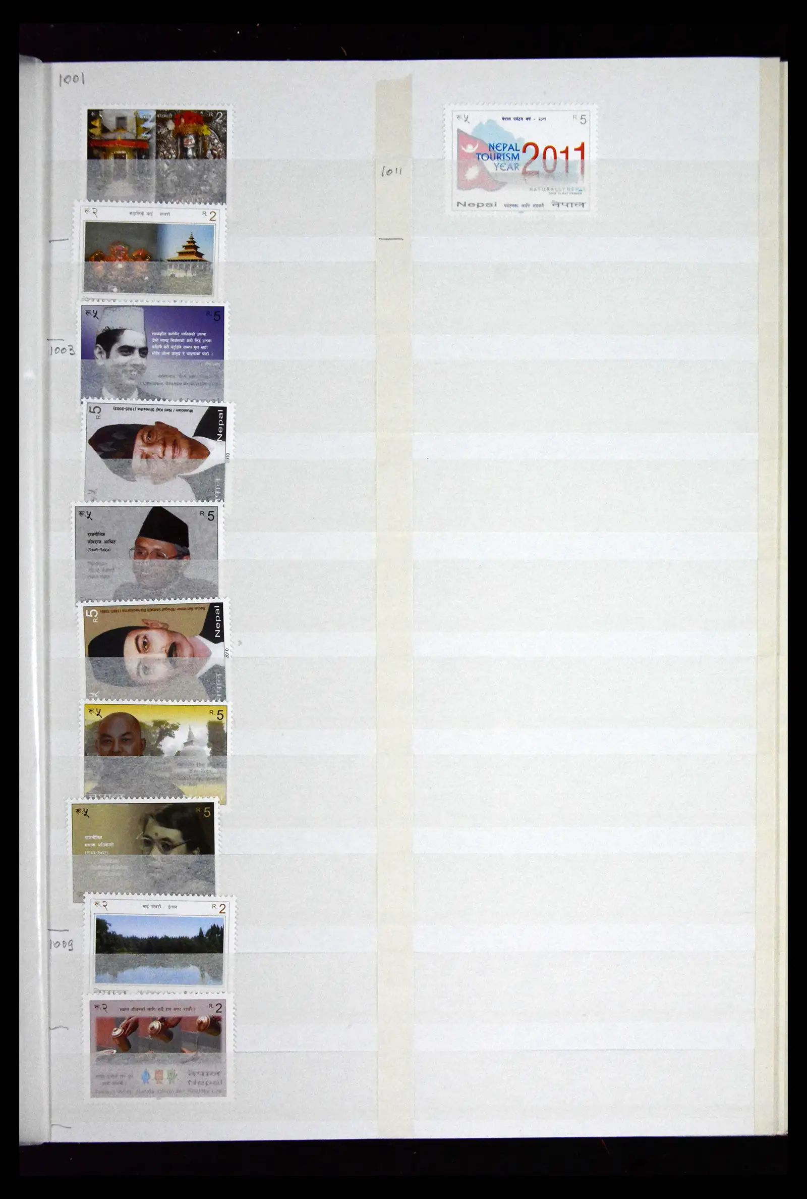 41451 0041 - Stamp collection 41451 Nepal 1881-2011.