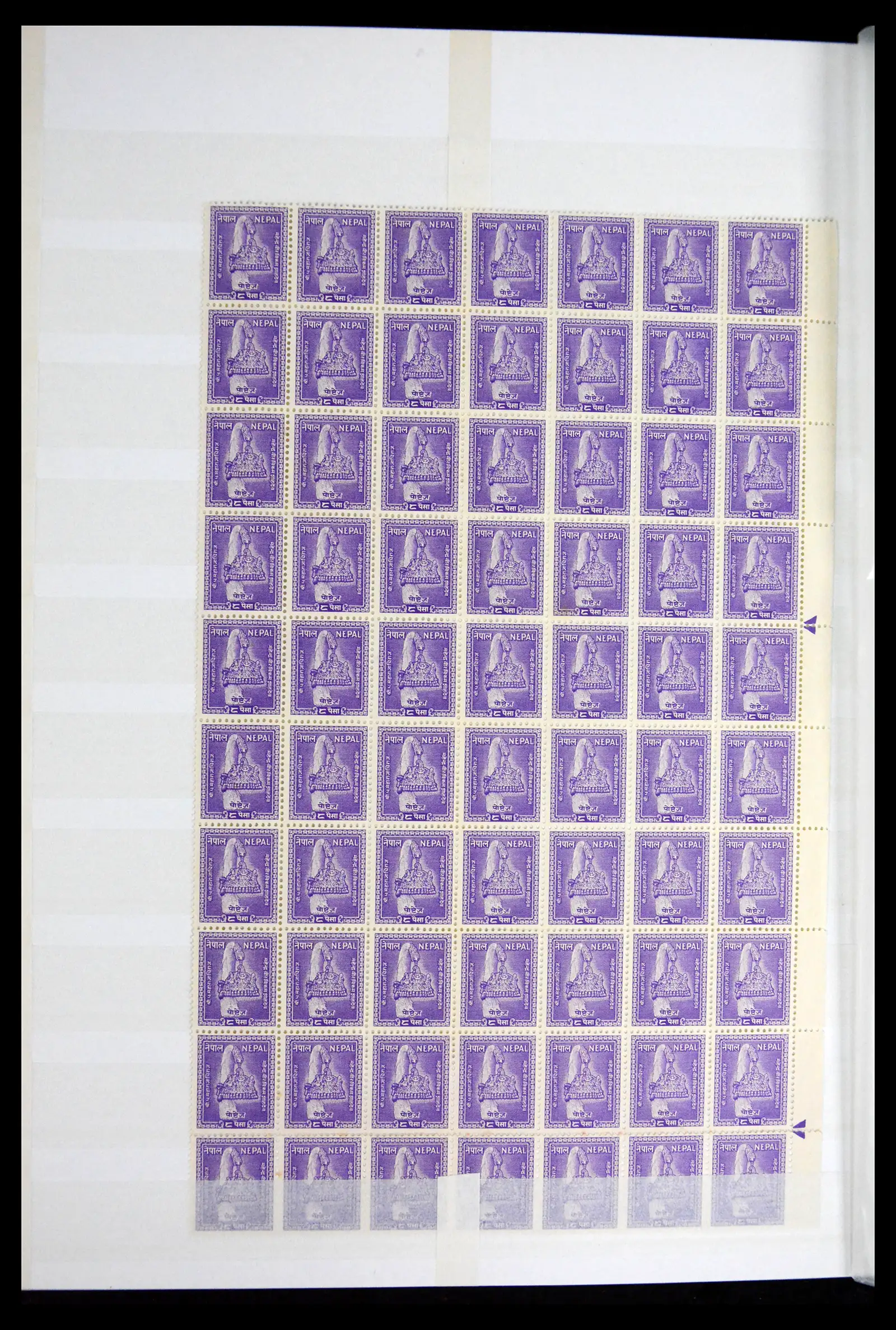 41451 0044 - Stamp collection 41451 Nepal 1881-2011.