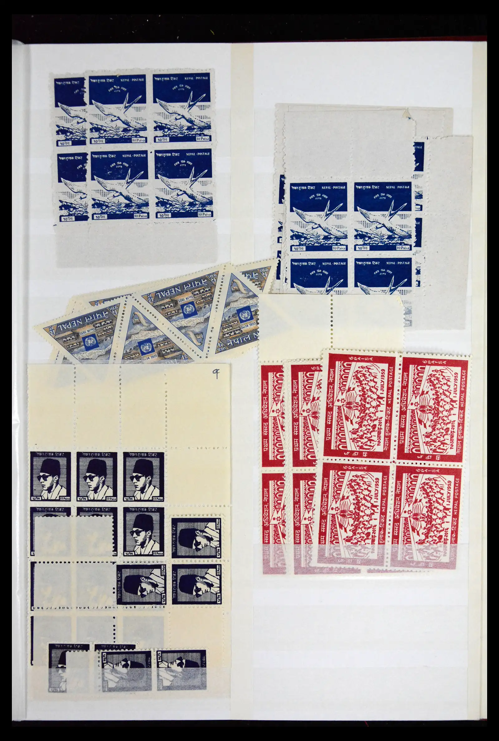 41451 0045 - Stamp collection 41451 Nepal 1881-2011.