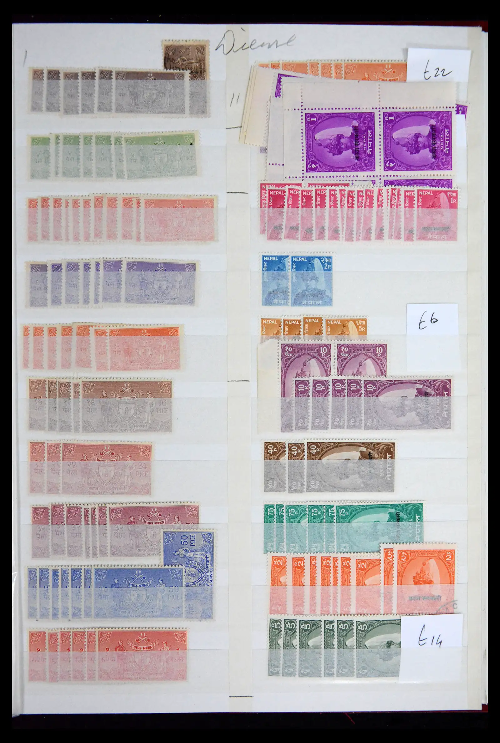 41451 0049 - Stamp collection 41451 Nepal 1881-2011.