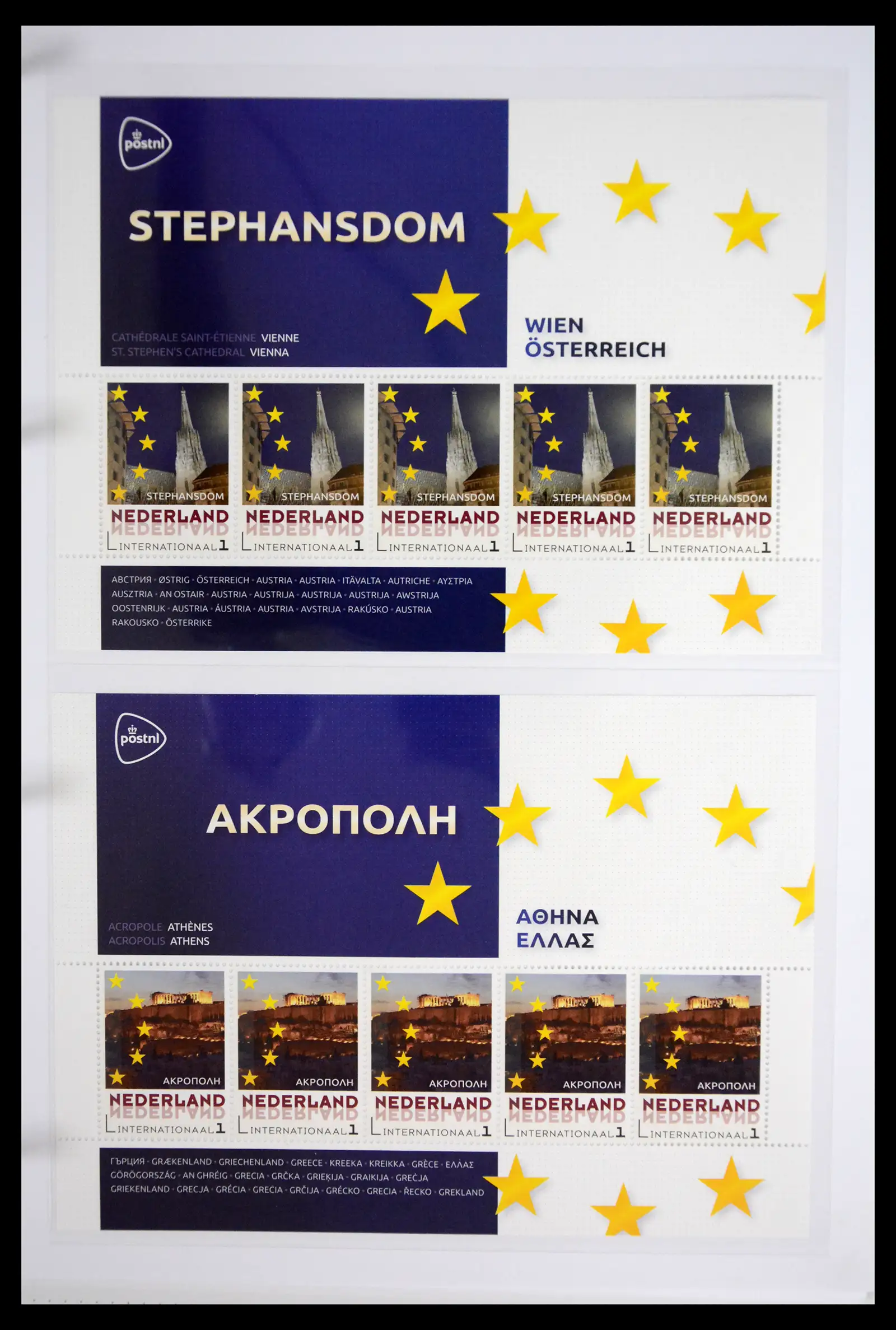 41508 0004 - Stamp collection 41508 Netherlands personalised stamps.