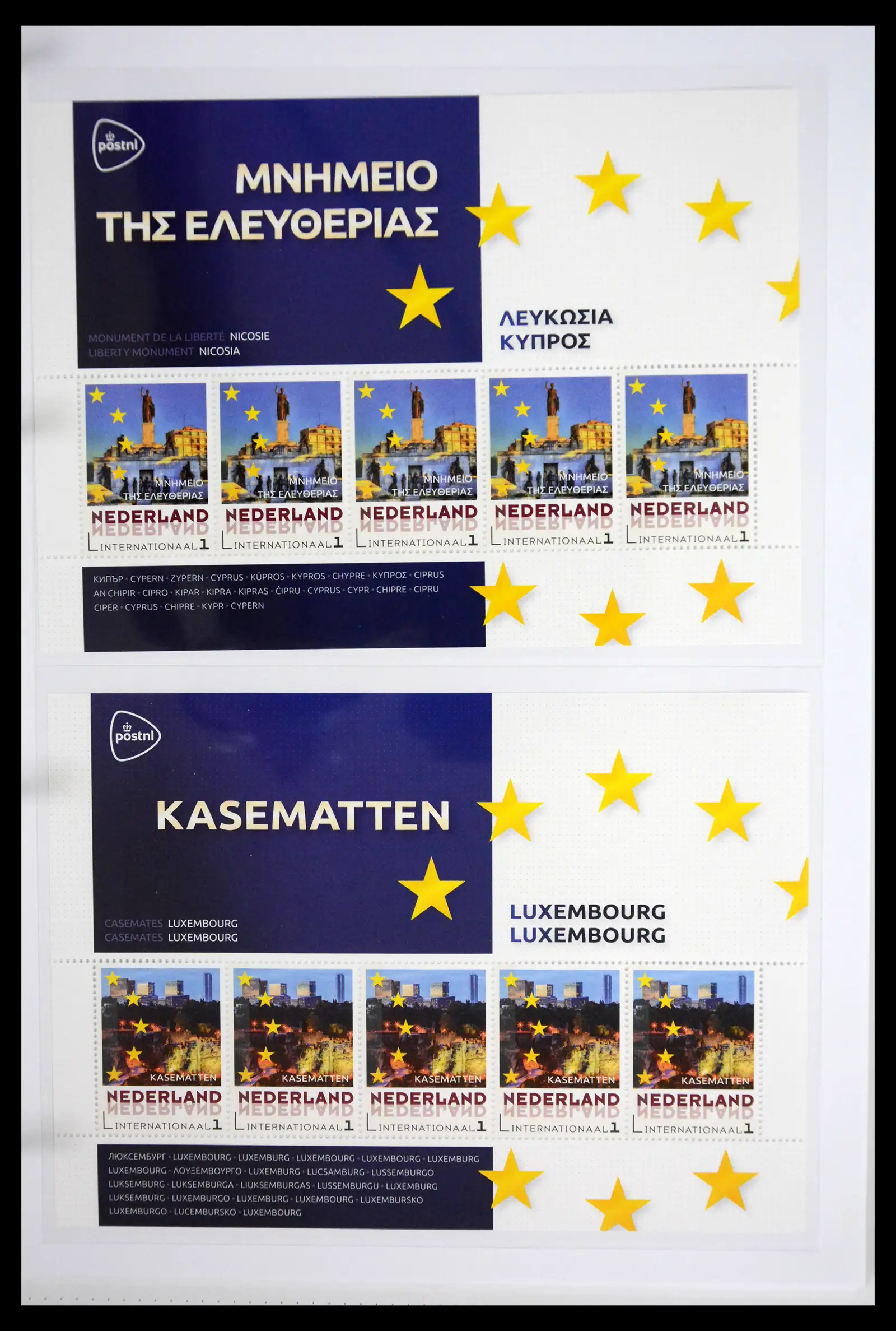 41508 0010 - Stamp collection 41508 Netherlands personalised stamps.