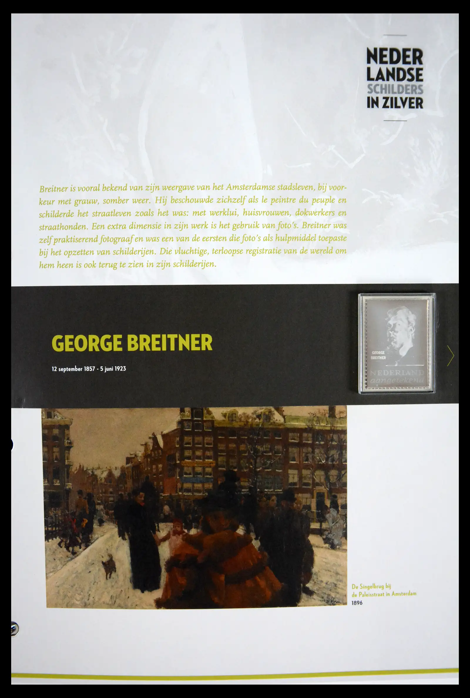 41512 0001 - Stamp collection 41512 Dutch painters in silver.