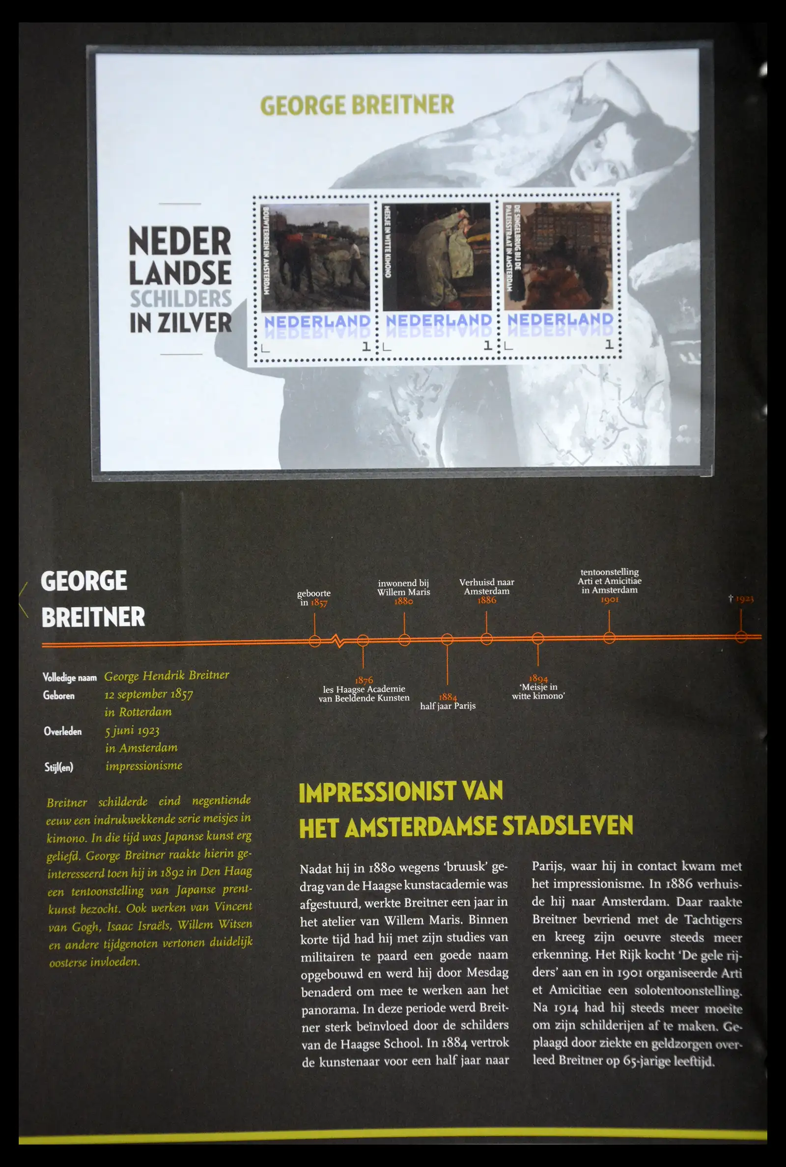 41512 0002 - Stamp collection 41512 Dutch painters in silver.