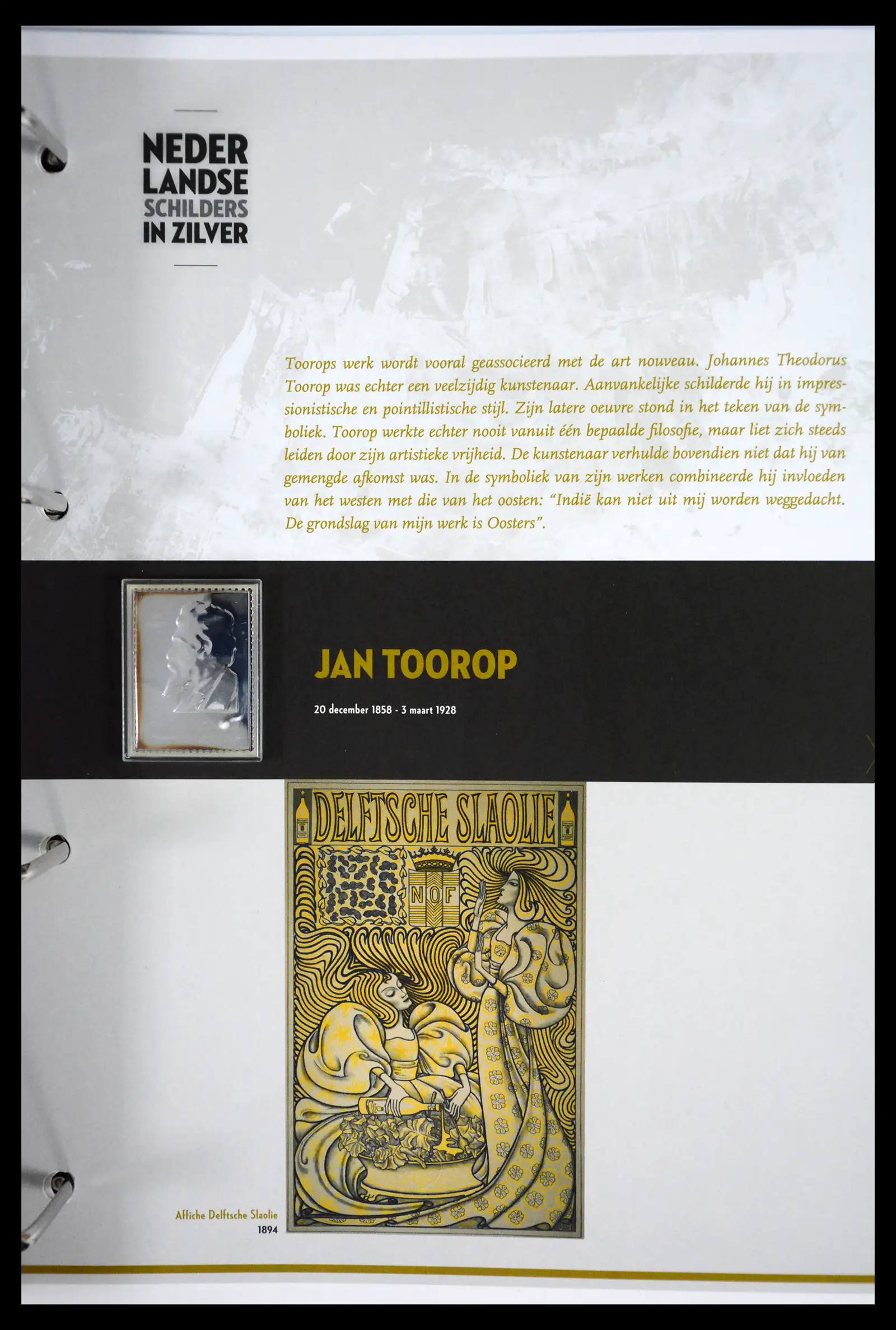 41512 0023 - Stamp collection 41512 Dutch painters in silver.