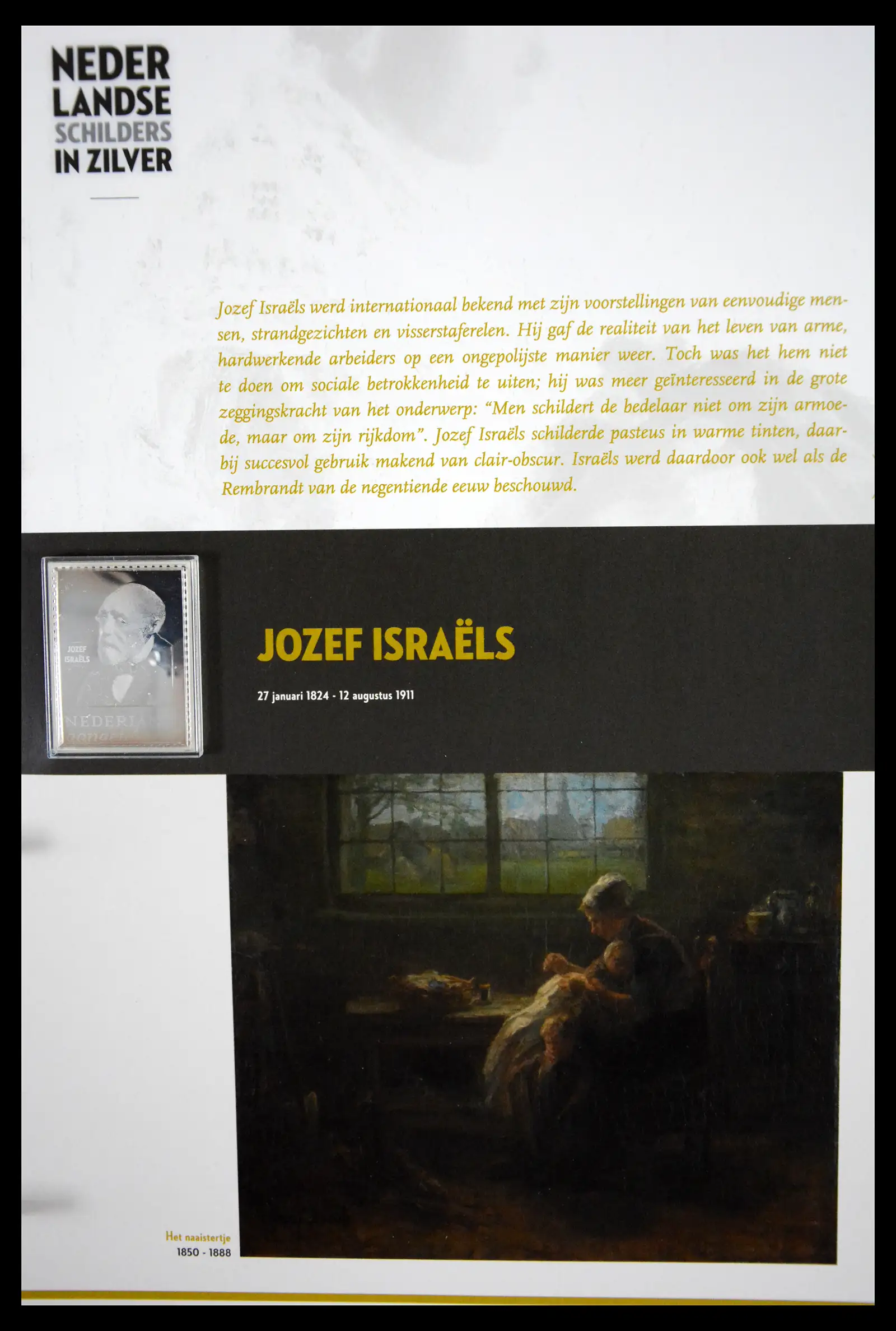 41512 0027 - Stamp collection 41512 Dutch painters in silver.