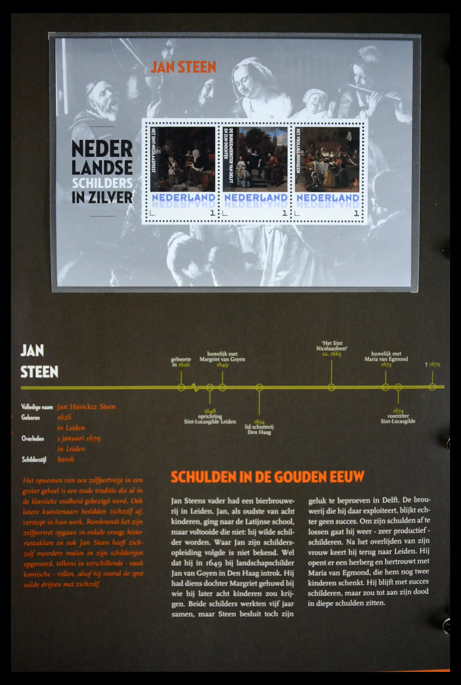 41512 0046 - Stamp collection 41512 Dutch painters in silver.