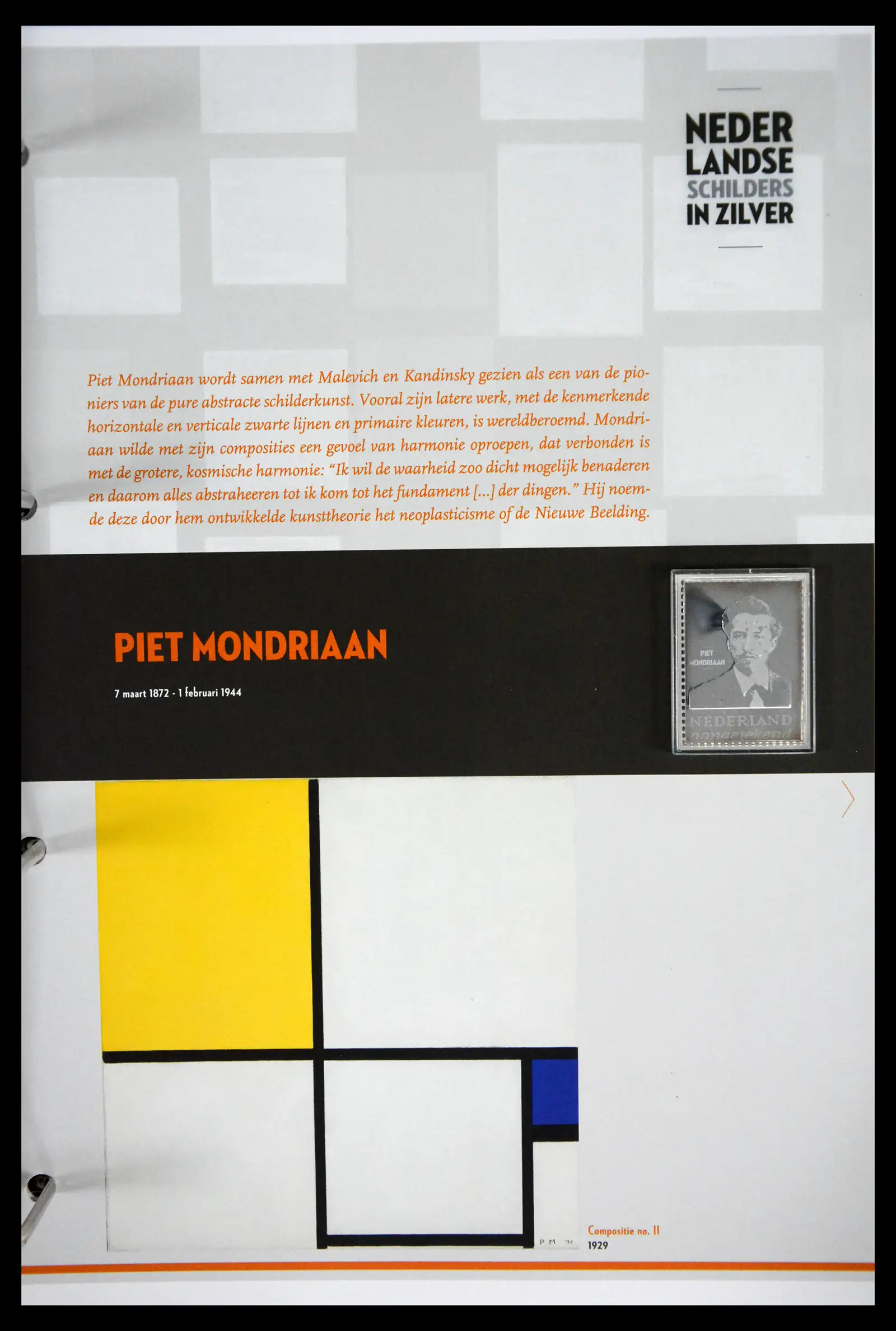 41512 0047 - Stamp collection 41512 Dutch painters in silver.