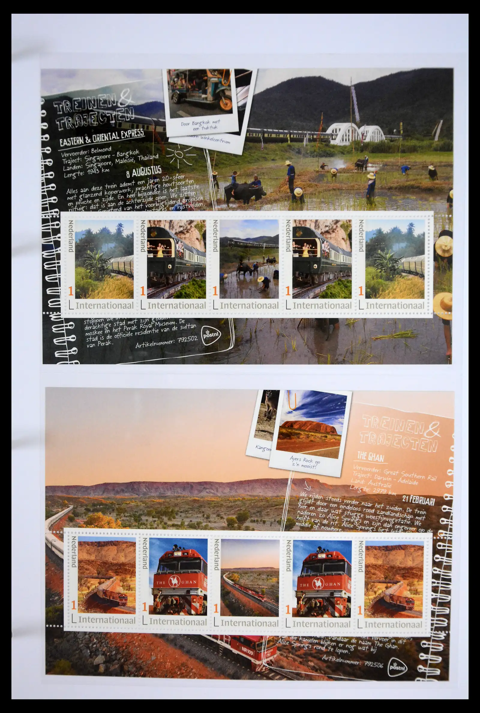 41513 0004 - Stamp collection 41513 Netherlands personalised stamps Trains.