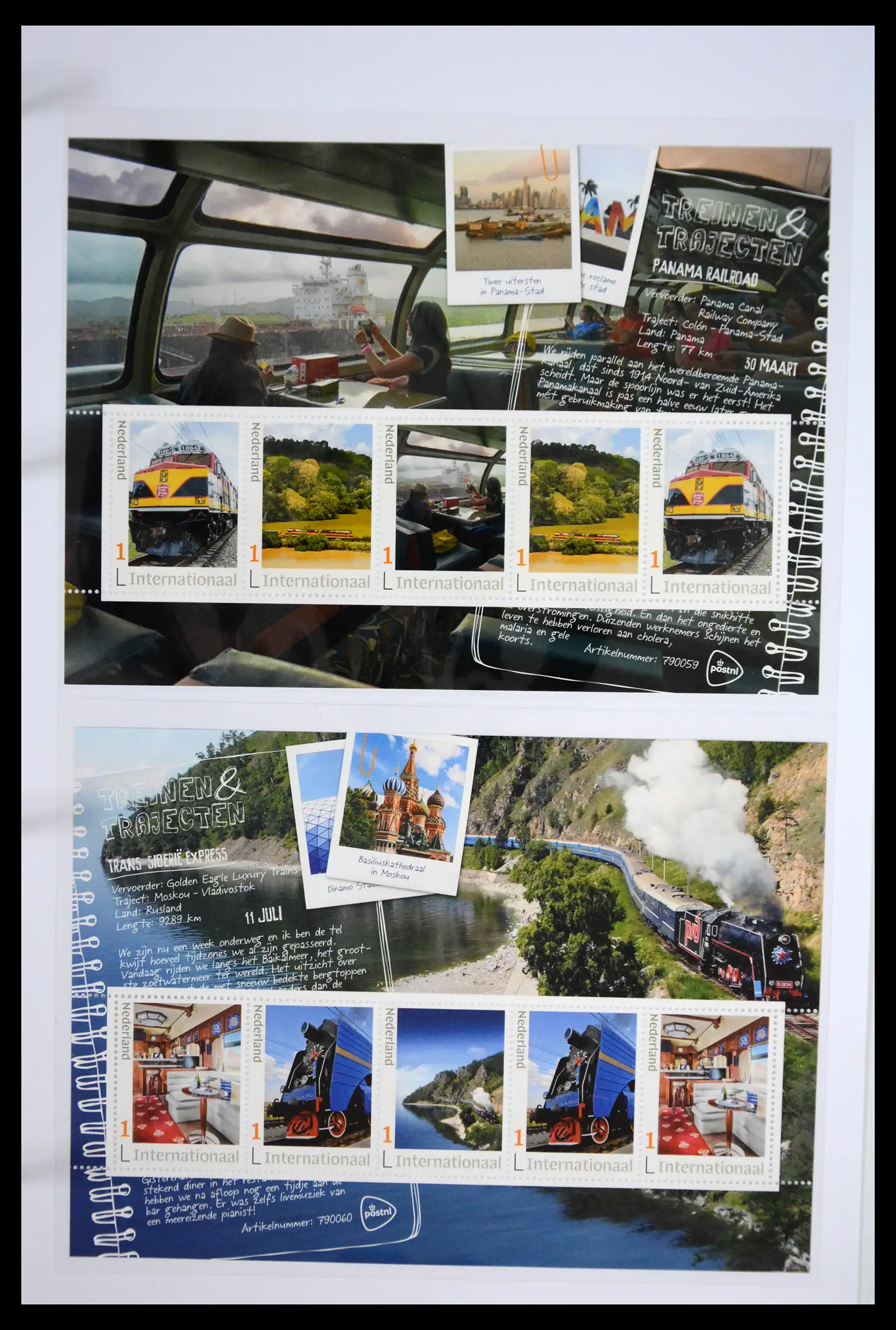 41513 0011 - Stamp collection 41513 Netherlands personalised stamps Trains.