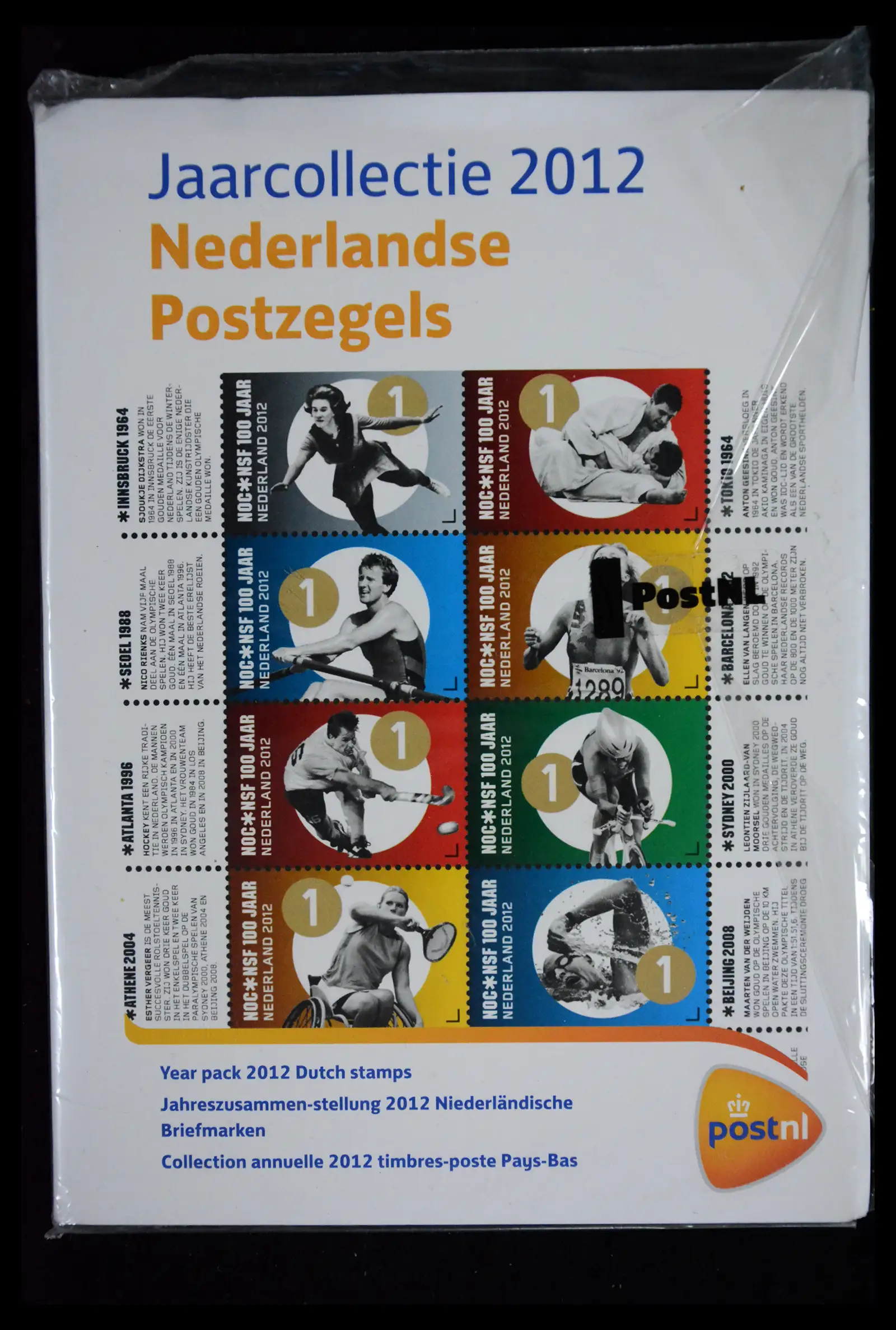 41514 0003 - Stamp collection 41514 Netherlands yearsets/books 2010-2025!!