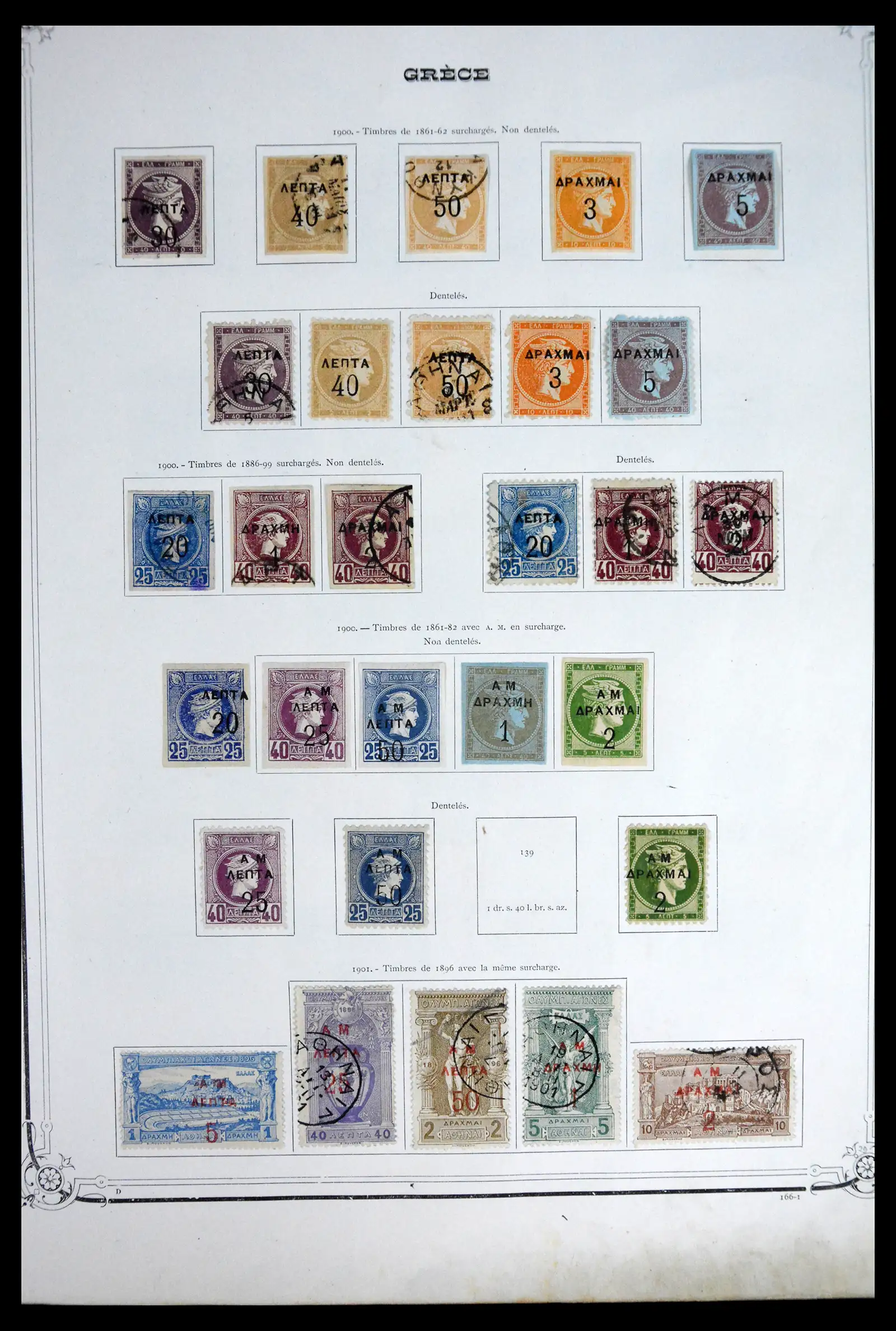 41520 0003 - Stamp collection 41520 Greece 1861-1972.