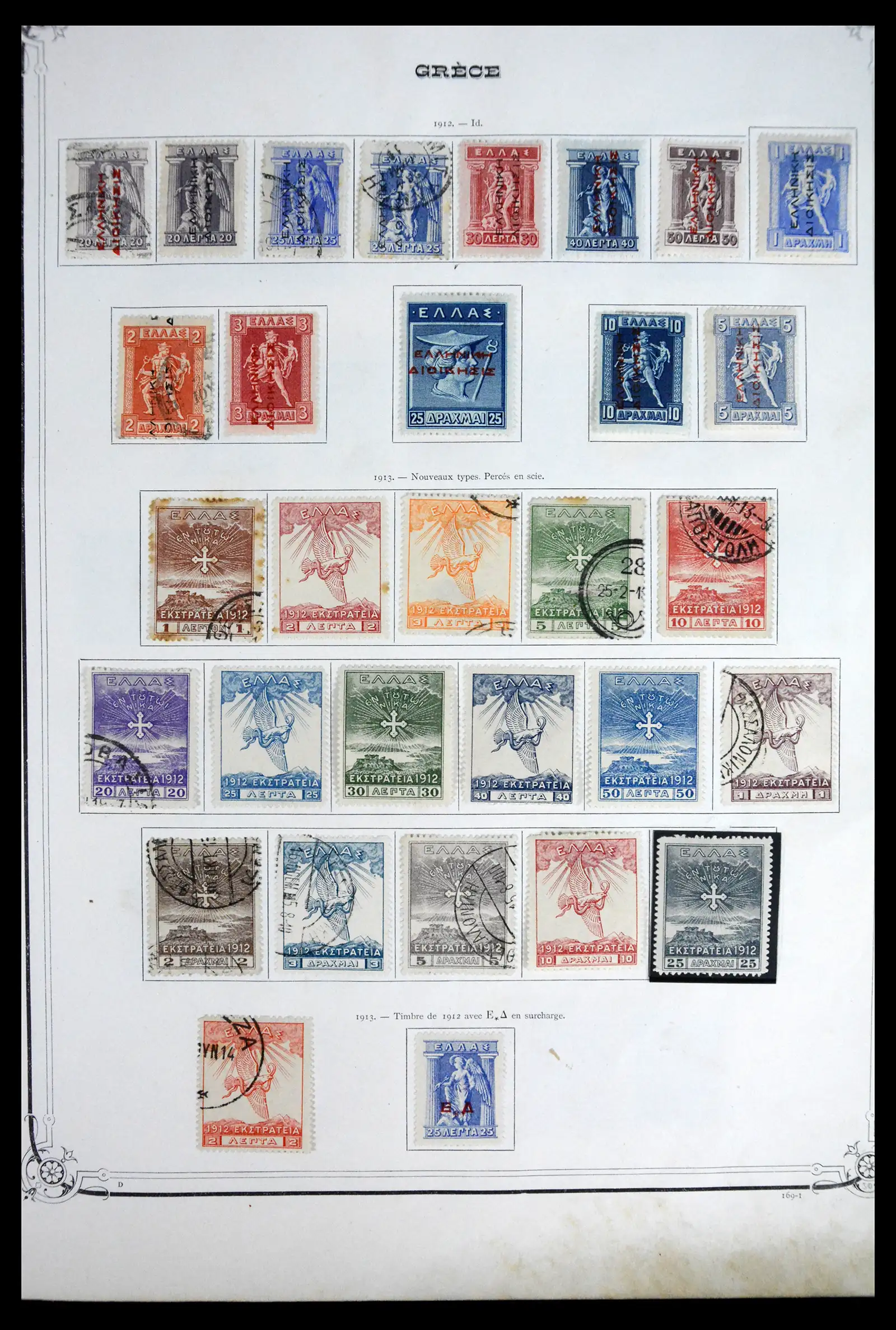 41520 0006 - Stamp collection 41520 Greece 1861-1972.