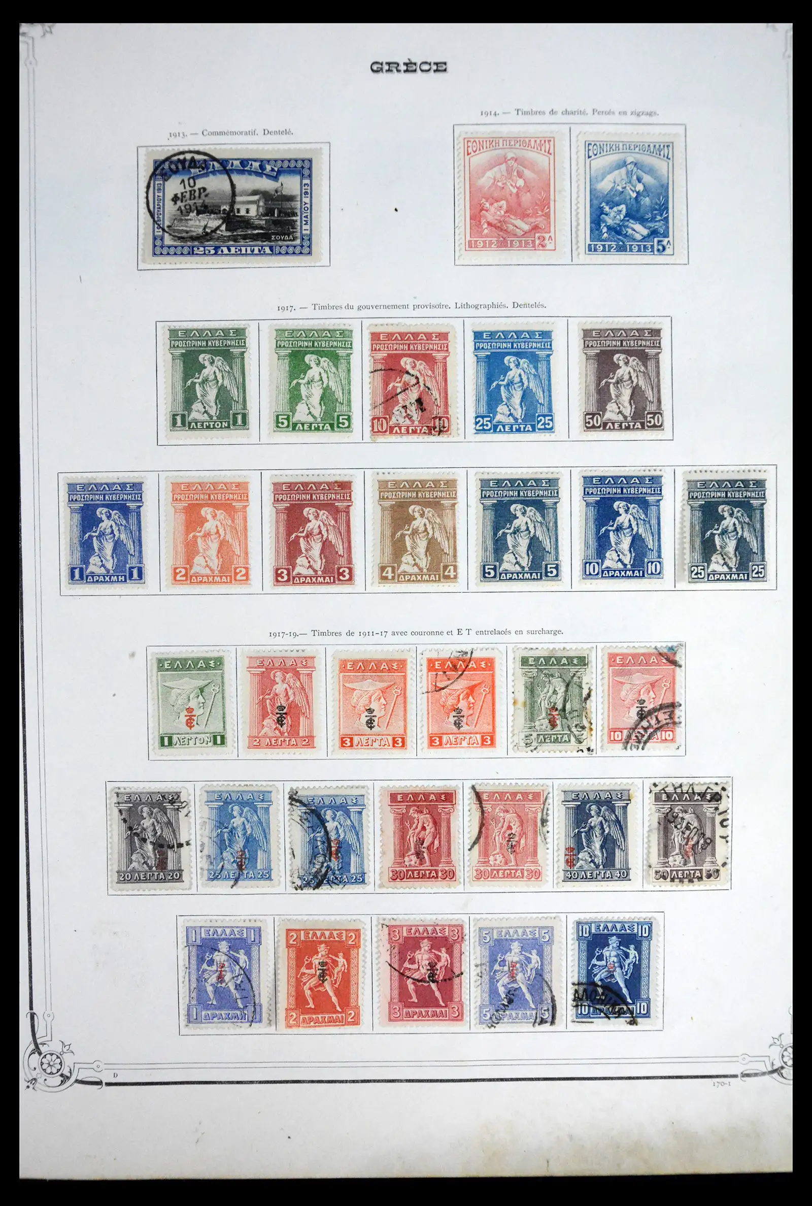 41520 0007 - Stamp collection 41520 Greece 1861-1972.