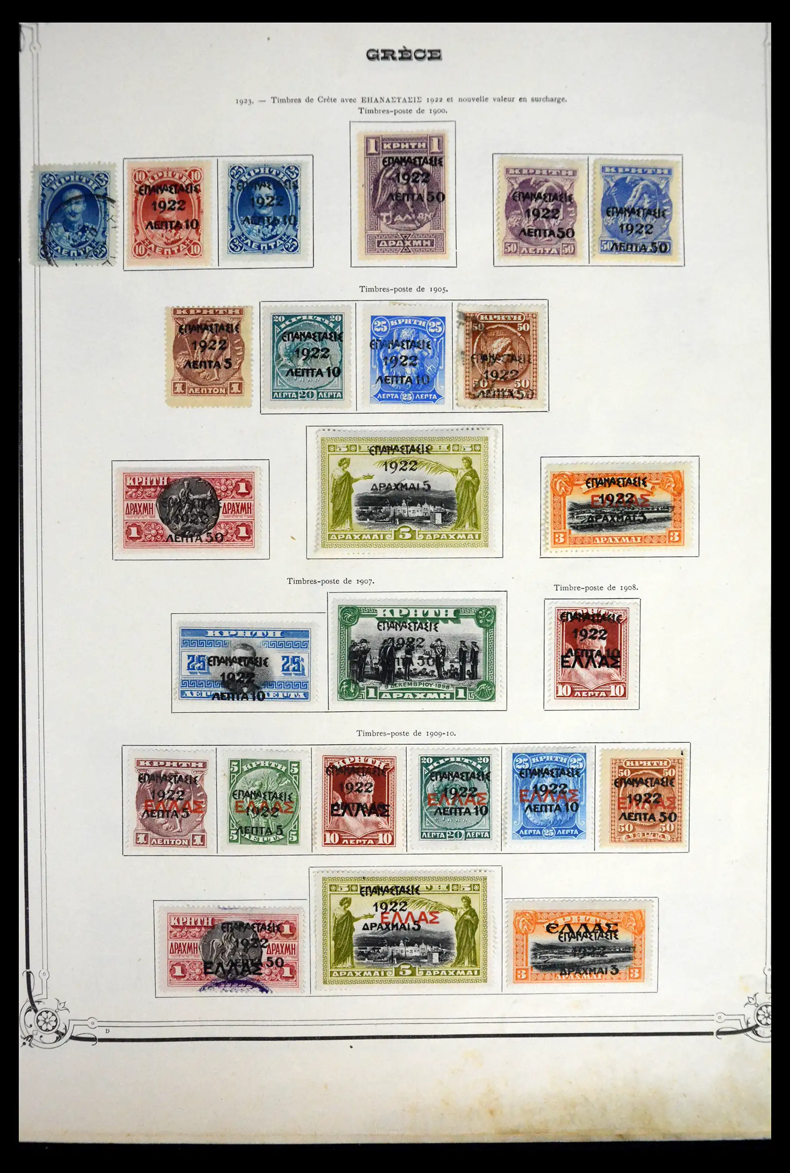 41520 0008 - Stamp collection 41520 Greece 1861-1972.