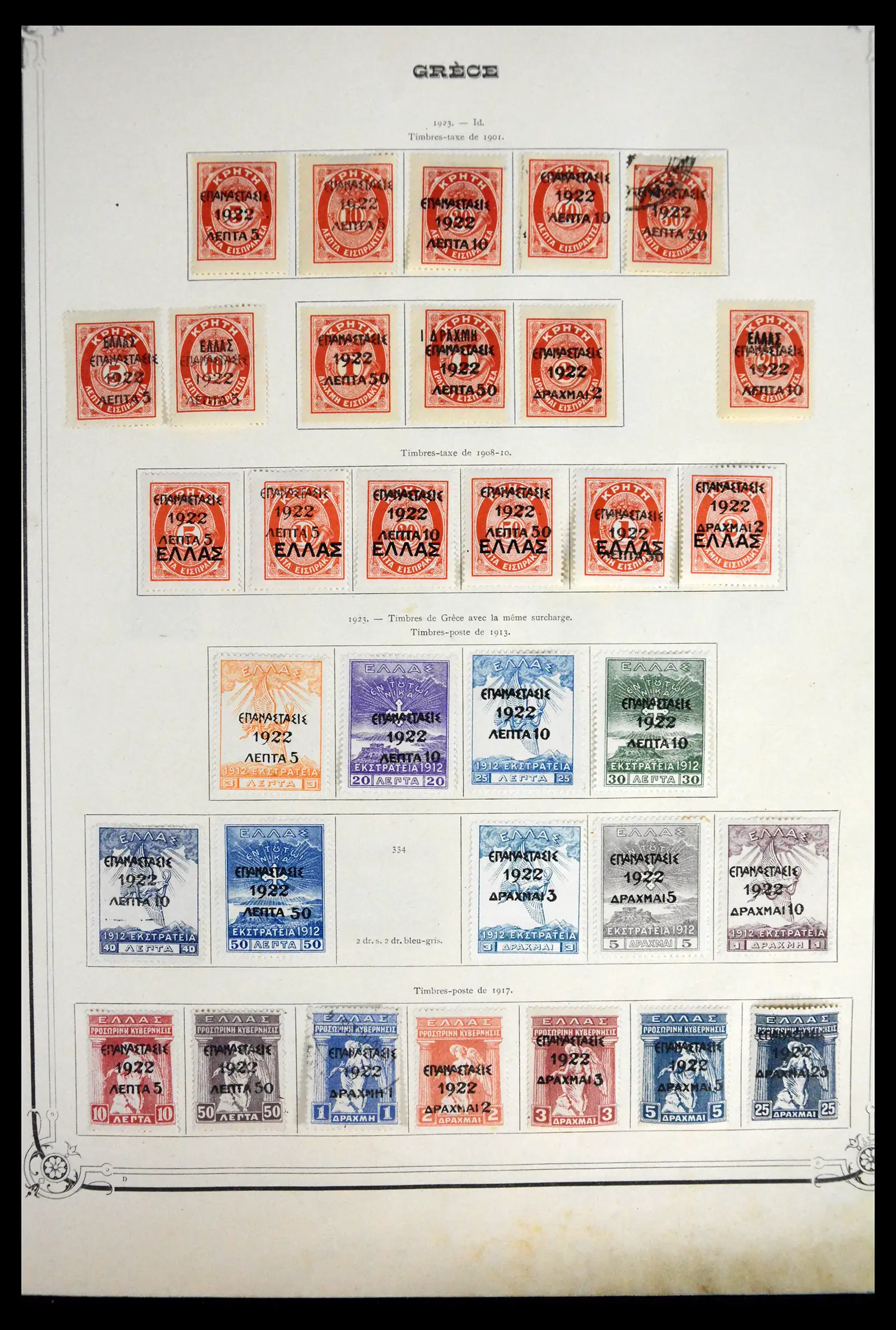 41520 0009 - Stamp collection 41520 Greece 1861-1972.