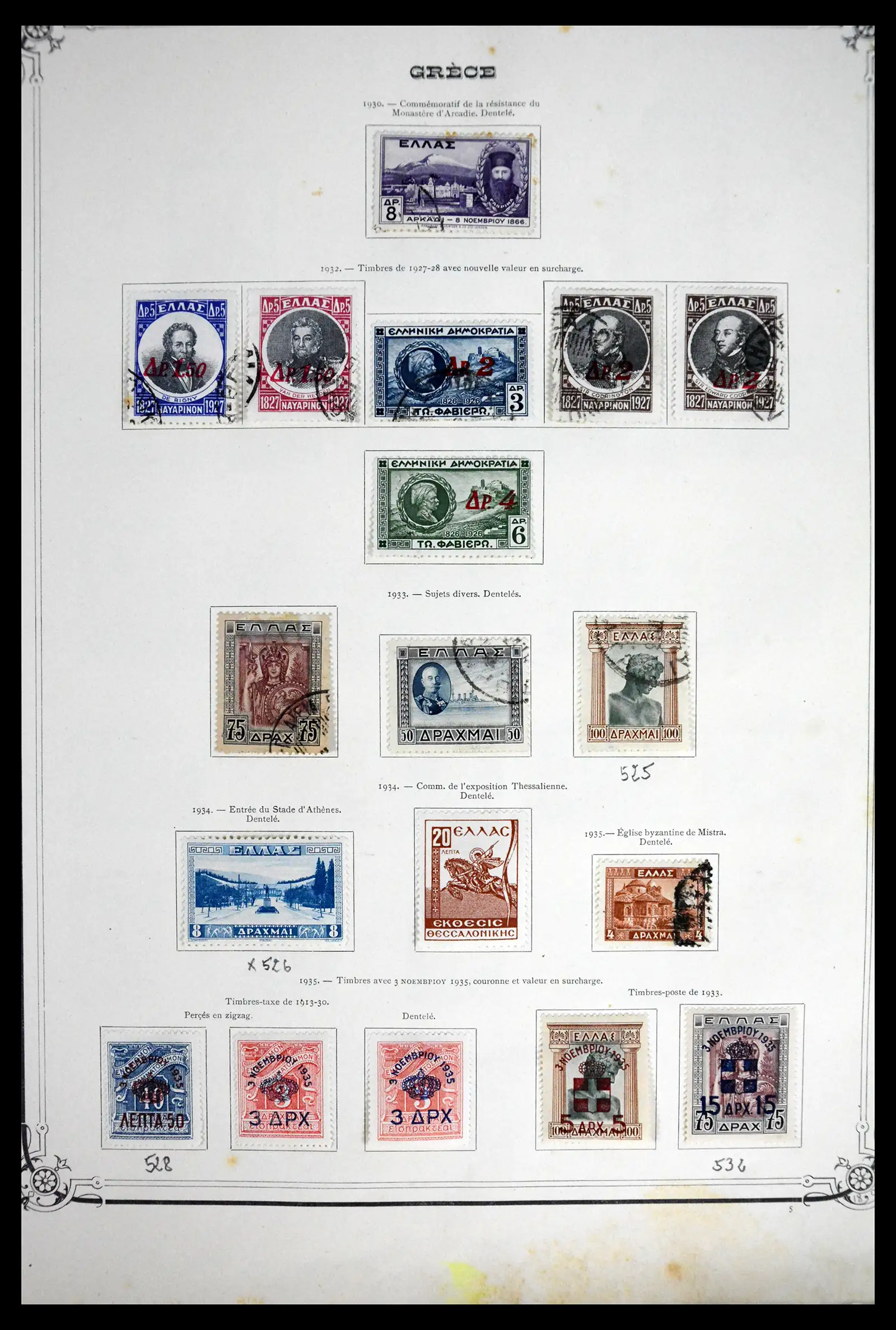 41520 0012 - Stamp collection 41520 Greece 1861-1972.