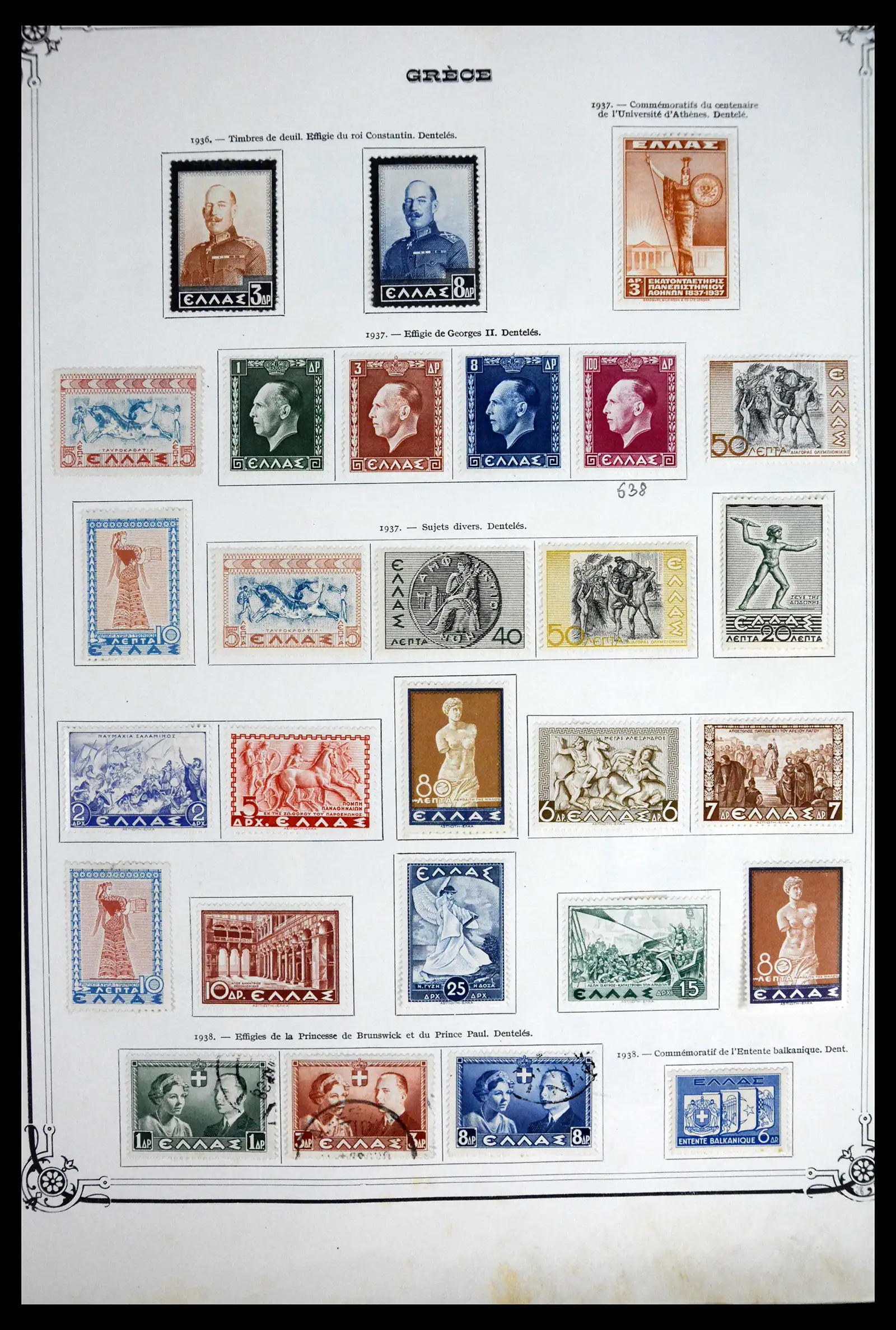 41520 0013 - Stamp collection 41520 Greece 1861-1972.