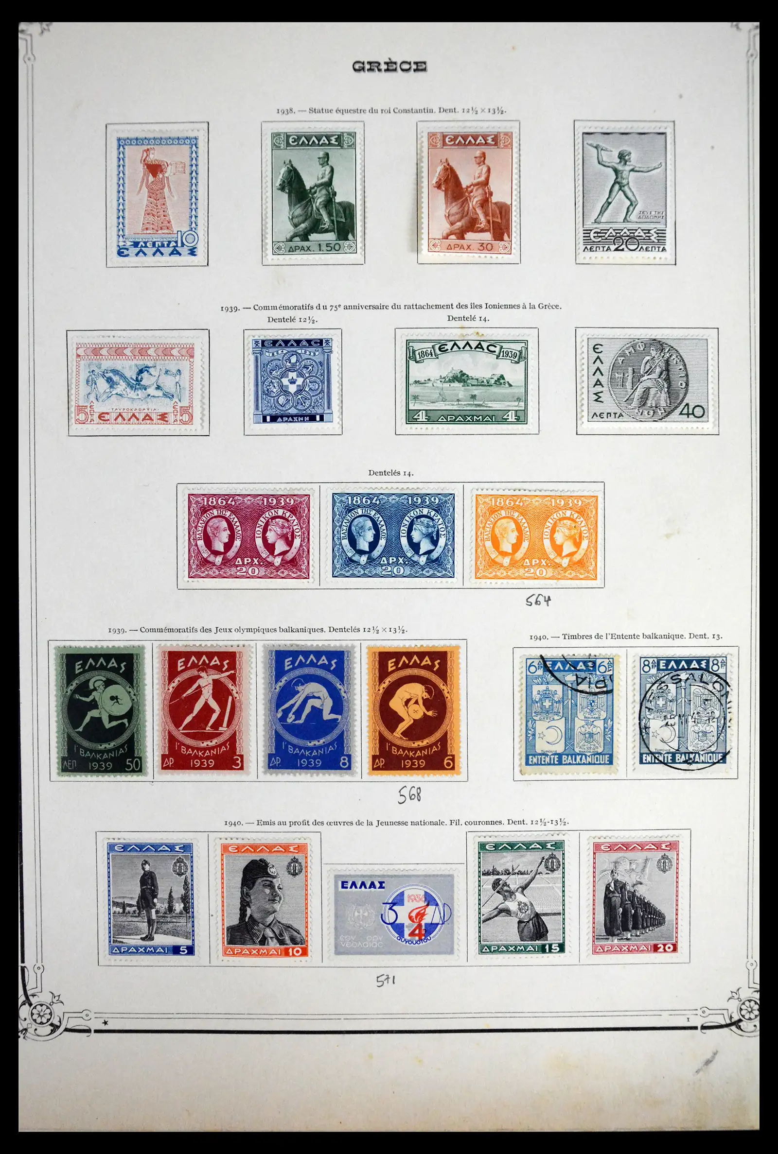 41520 0014 - Stamp collection 41520 Greece 1861-1972.