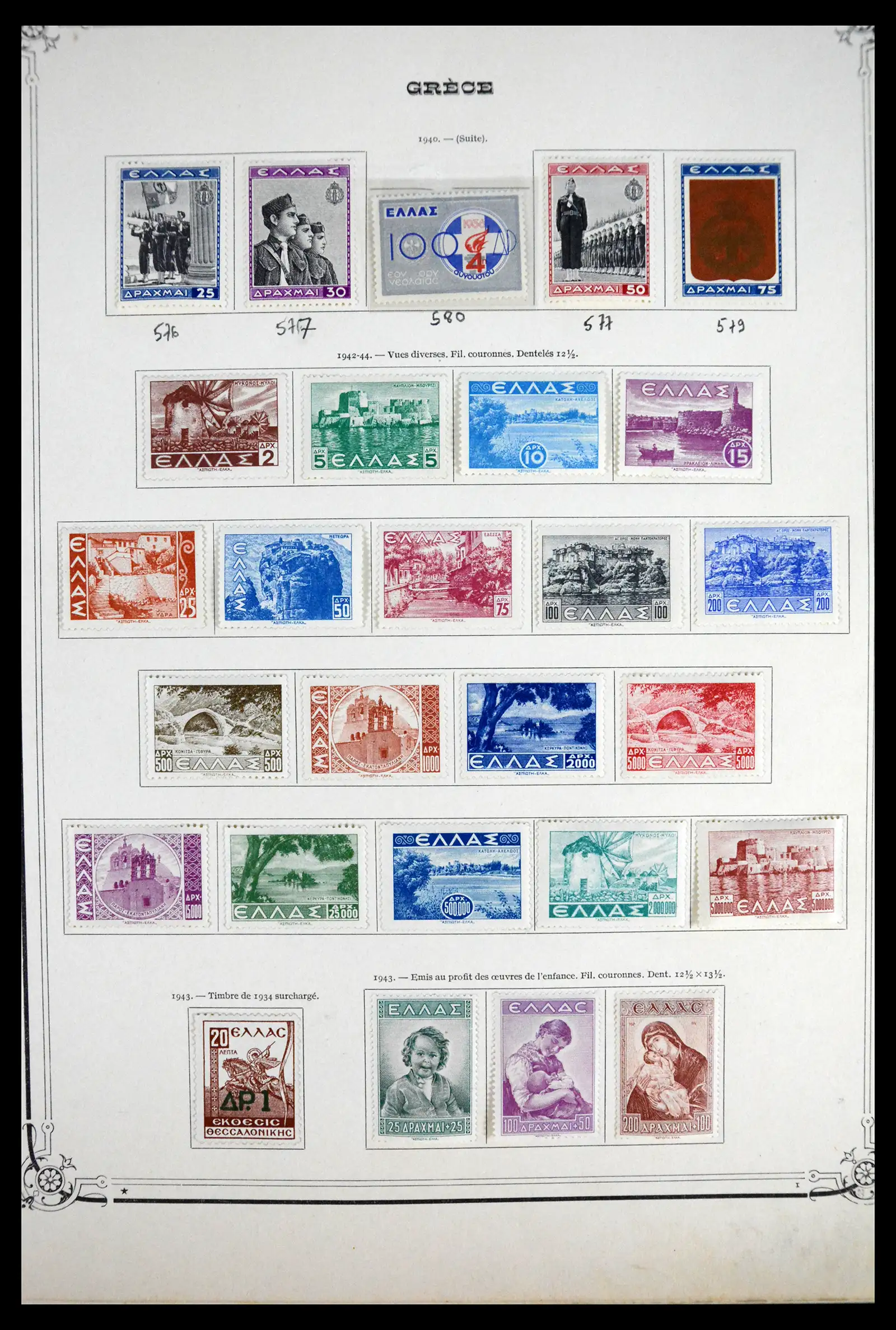 41520 0015 - Stamp collection 41520 Greece 1861-1972.