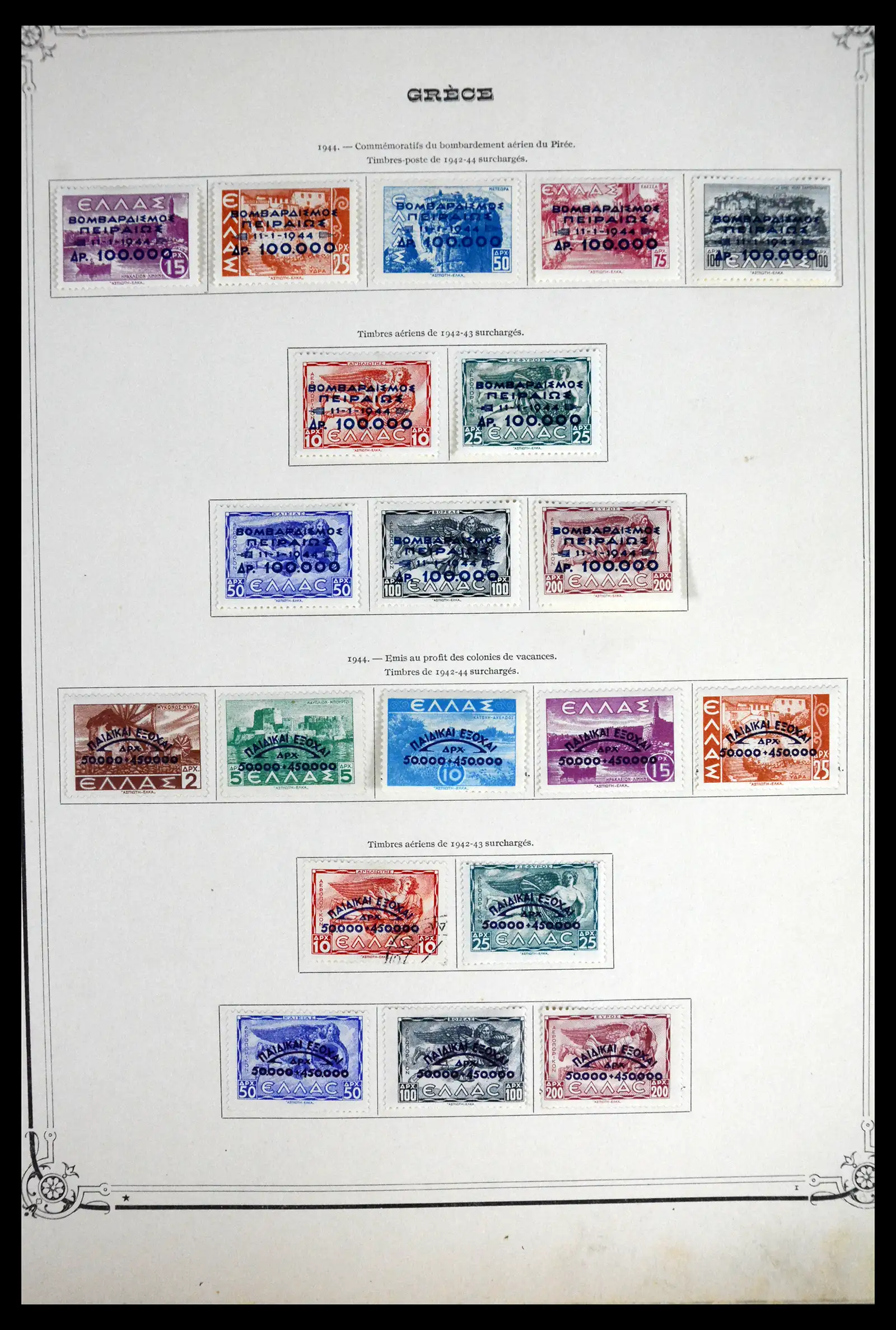 41520 0016 - Stamp collection 41520 Greece 1861-1972.