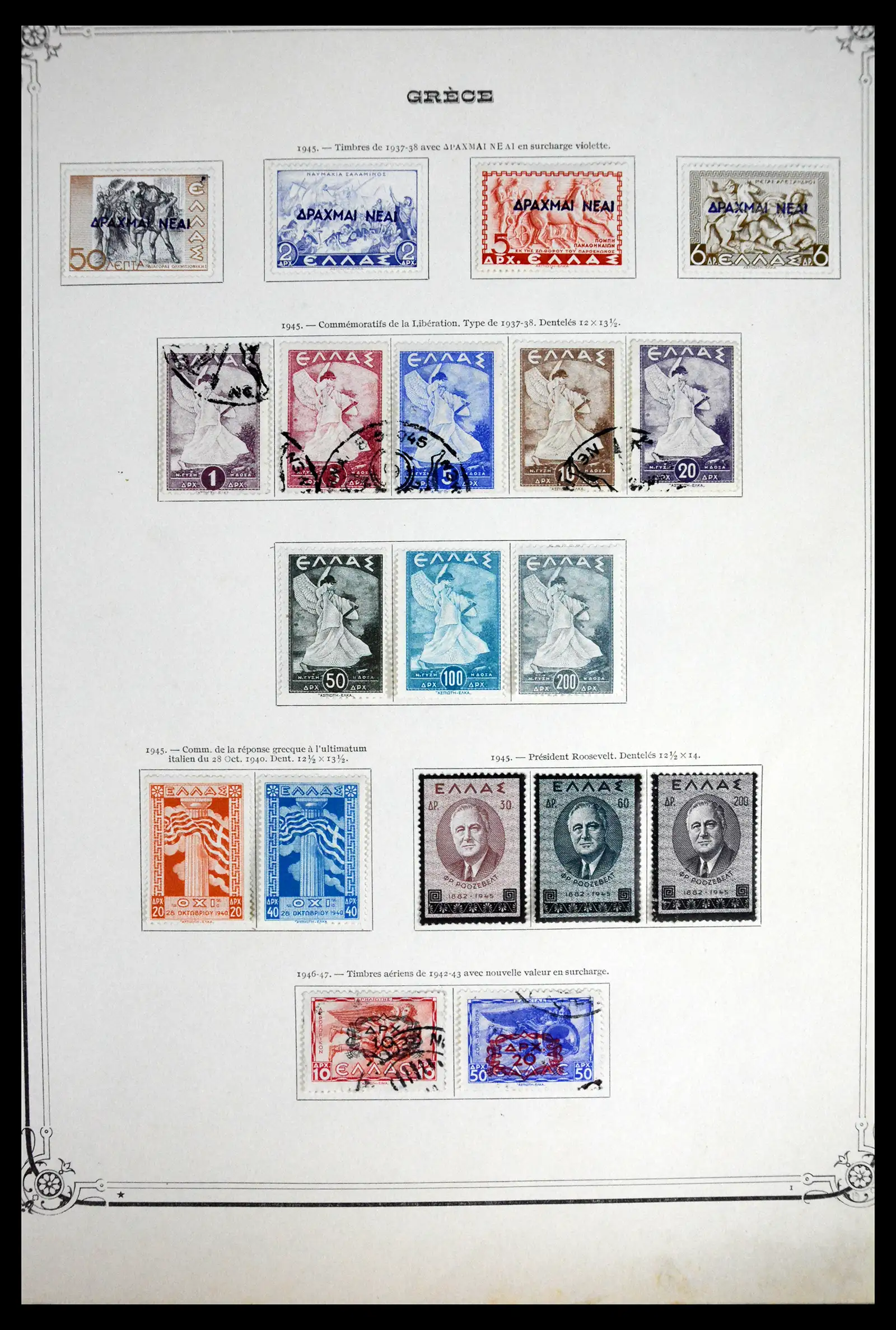 41520 0017 - Stamp collection 41520 Greece 1861-1972.