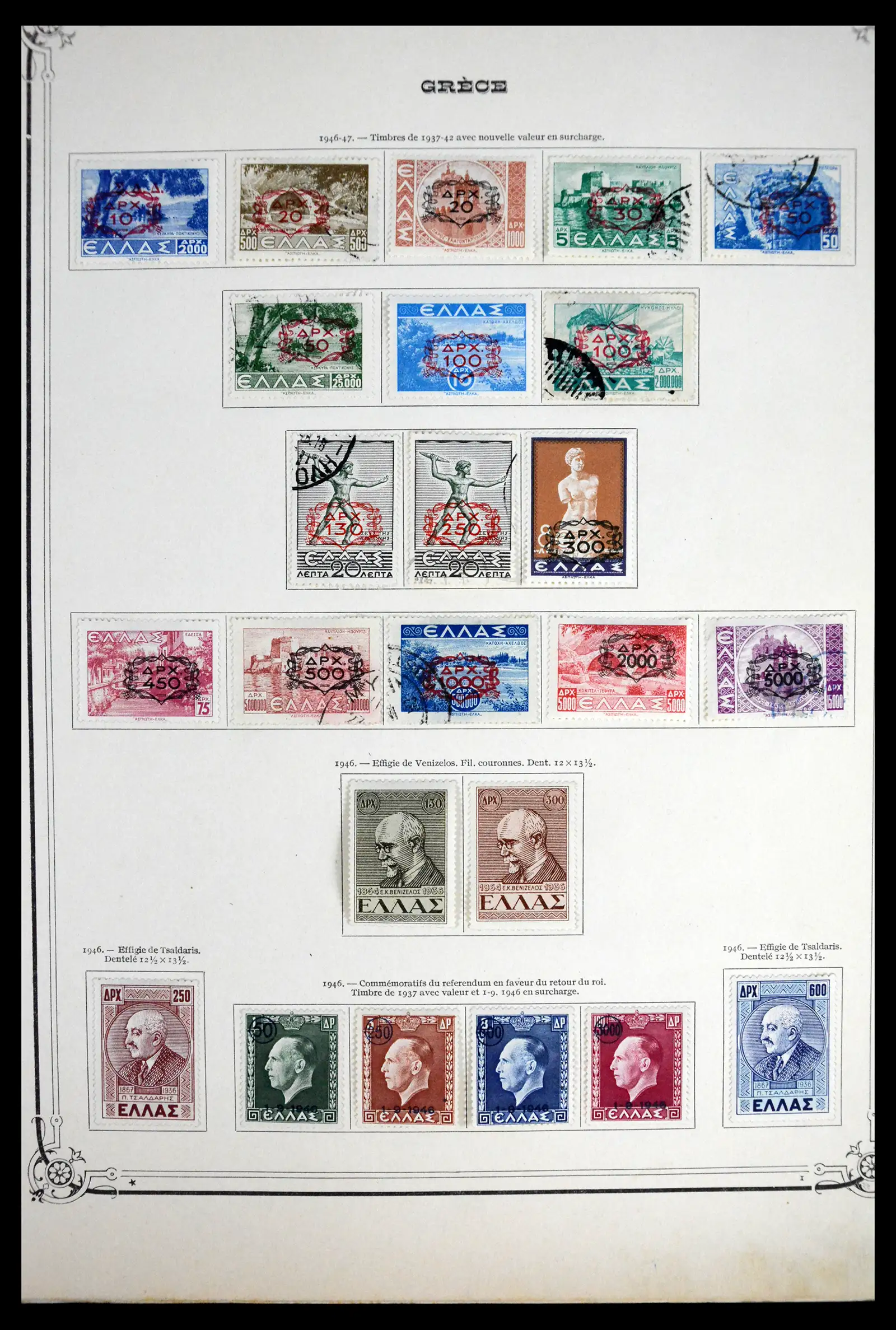 41520 0018 - Stamp collection 41520 Greece 1861-1972.