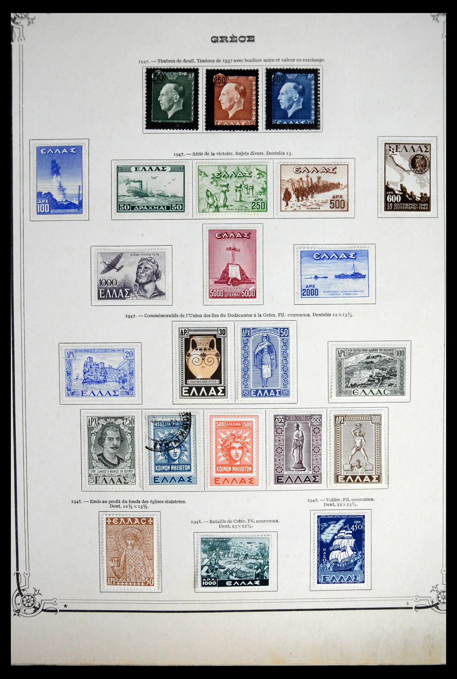 41520 0019 - Stamp collection 41520 Greece 1861-1972.