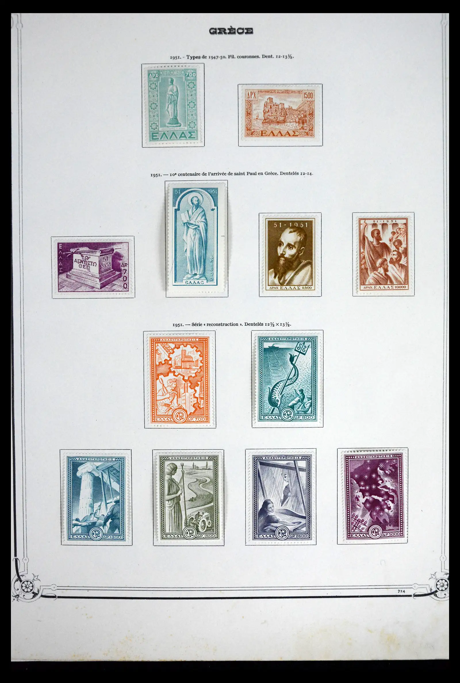 41520 0021 - Stamp collection 41520 Greece 1861-1972.