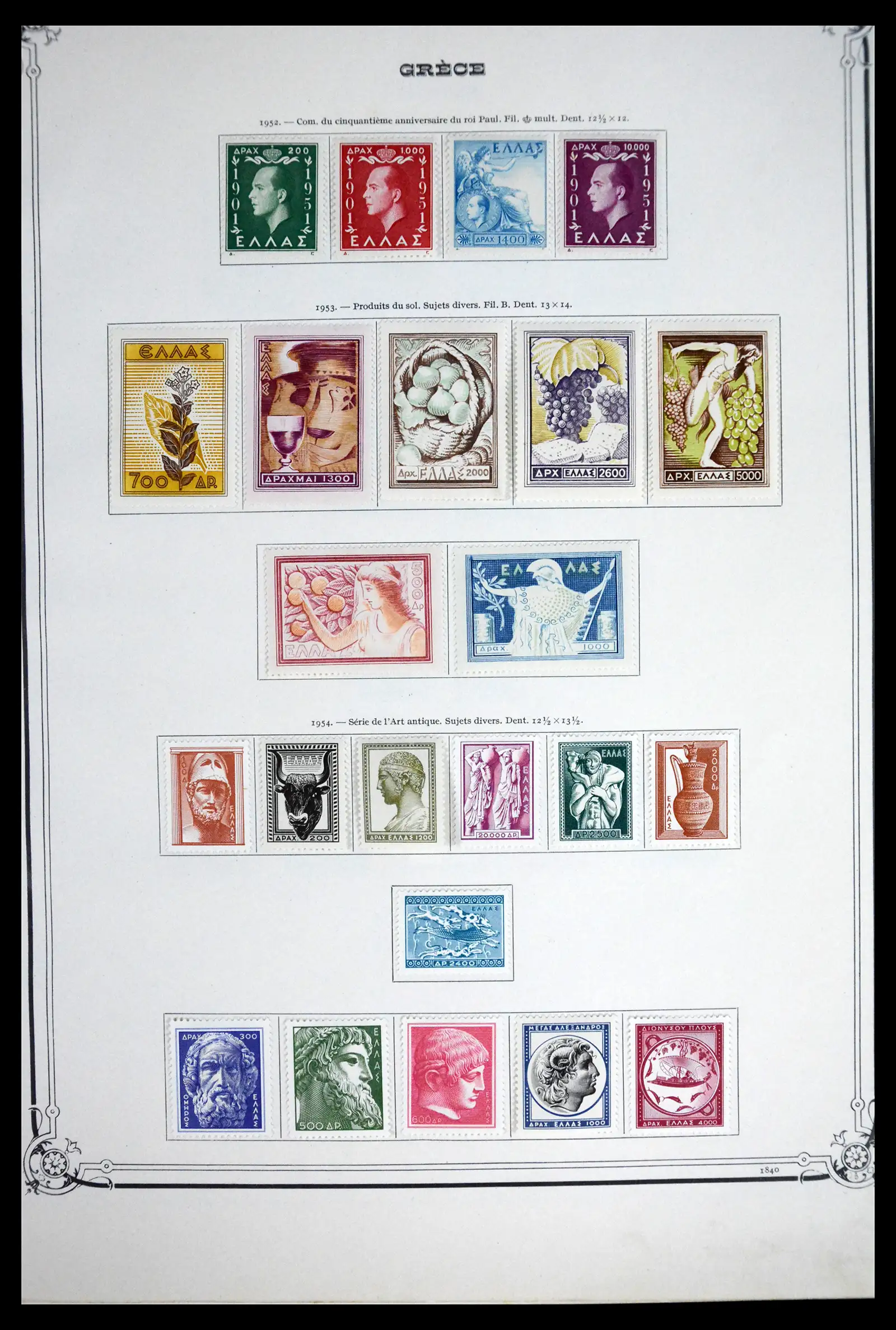 41520 0022 - Stamp collection 41520 Greece 1861-1972.