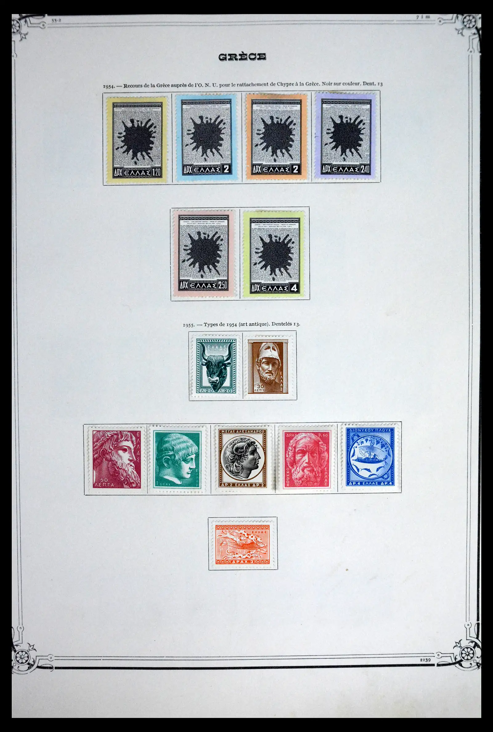 41520 0023 - Stamp collection 41520 Greece 1861-1972.
