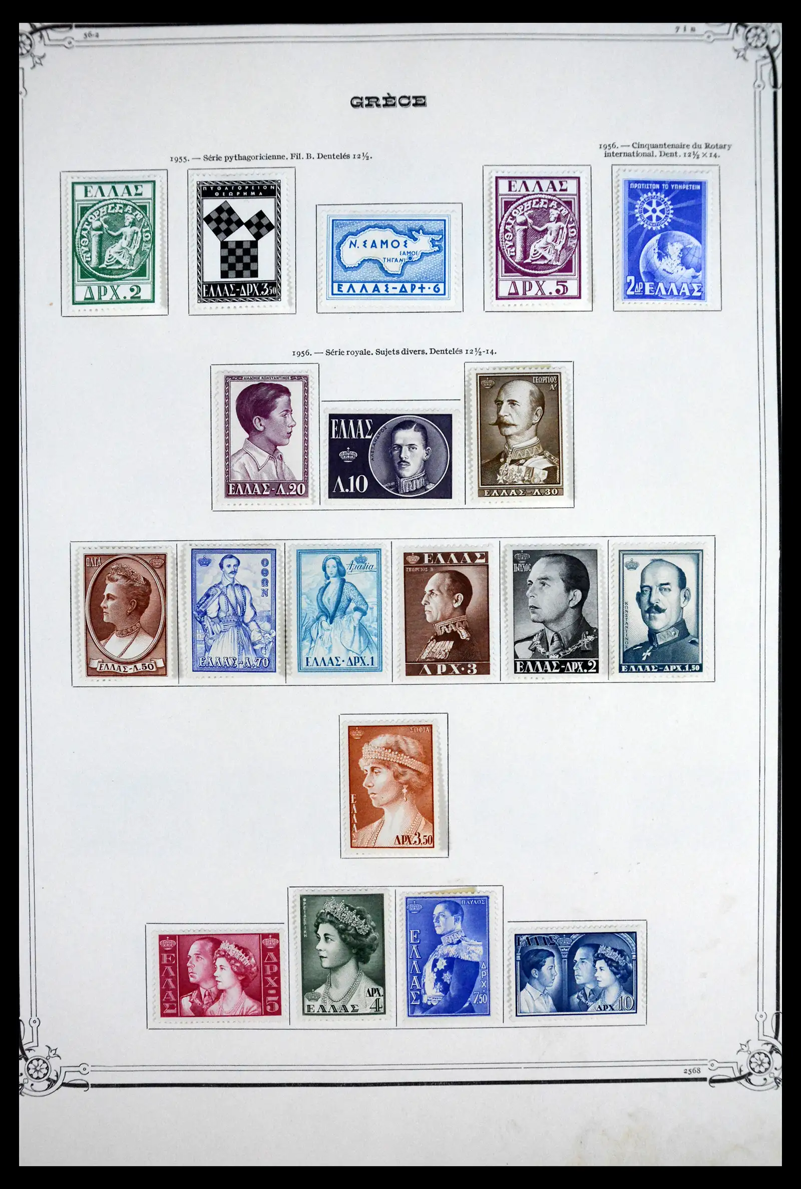 41520 0024 - Stamp collection 41520 Greece 1861-1972.