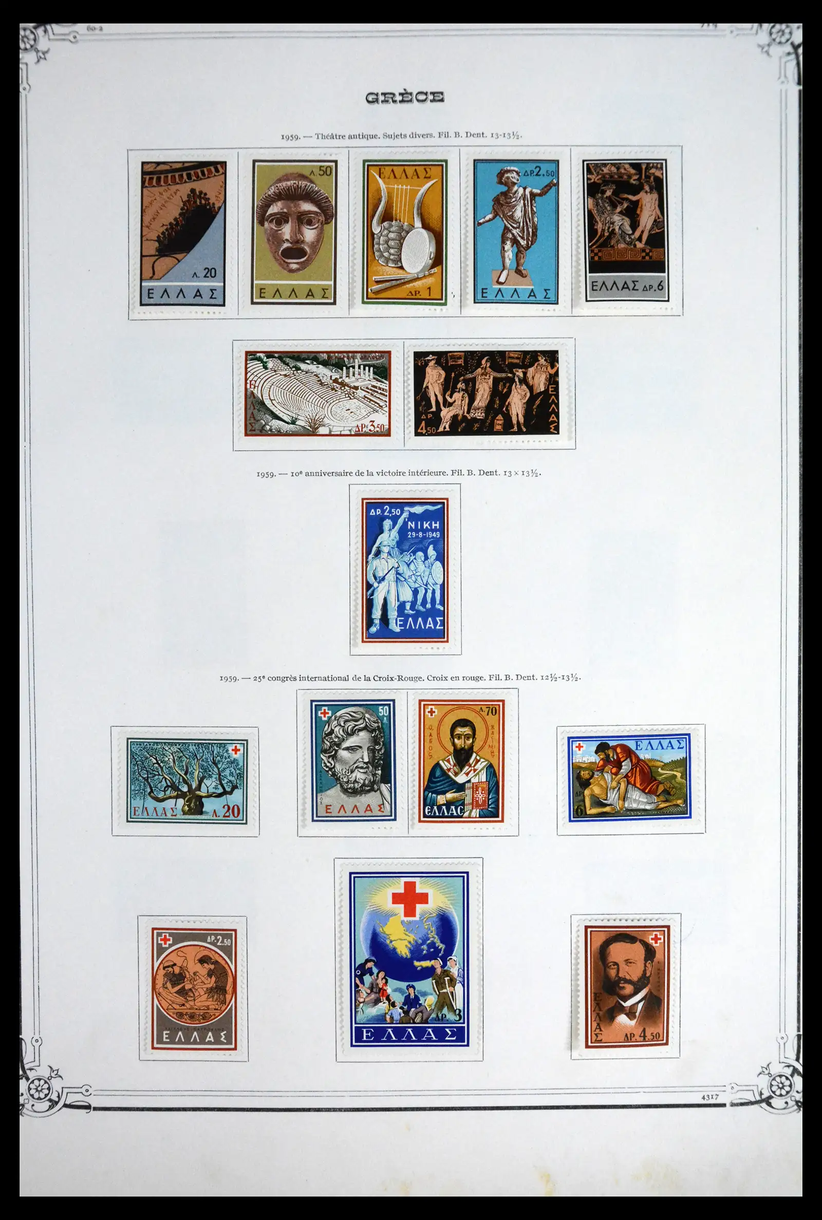 41520 0027 - Stamp collection 41520 Greece 1861-1972.