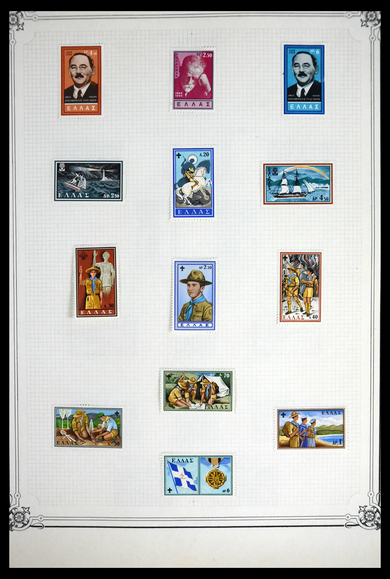 41520 0028 - Stamp collection 41520 Greece 1861-1972.