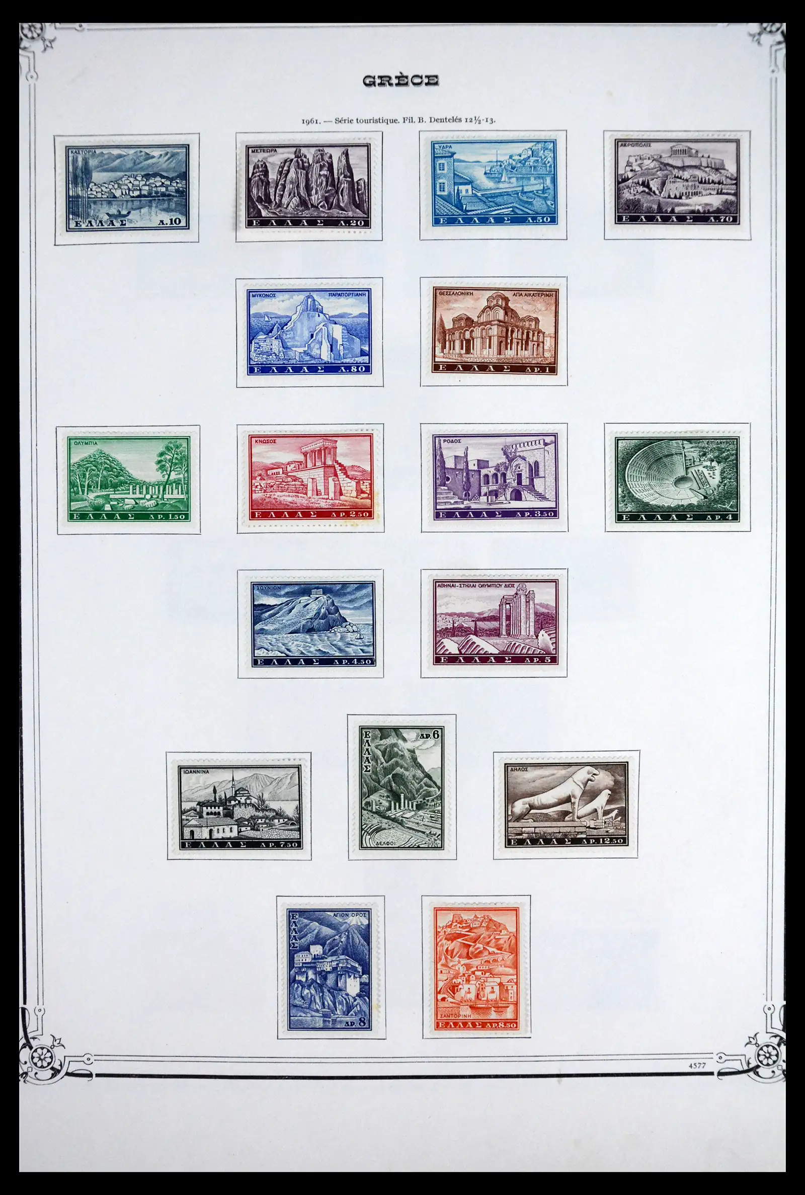 41520 0030 - Stamp collection 41520 Greece 1861-1972.