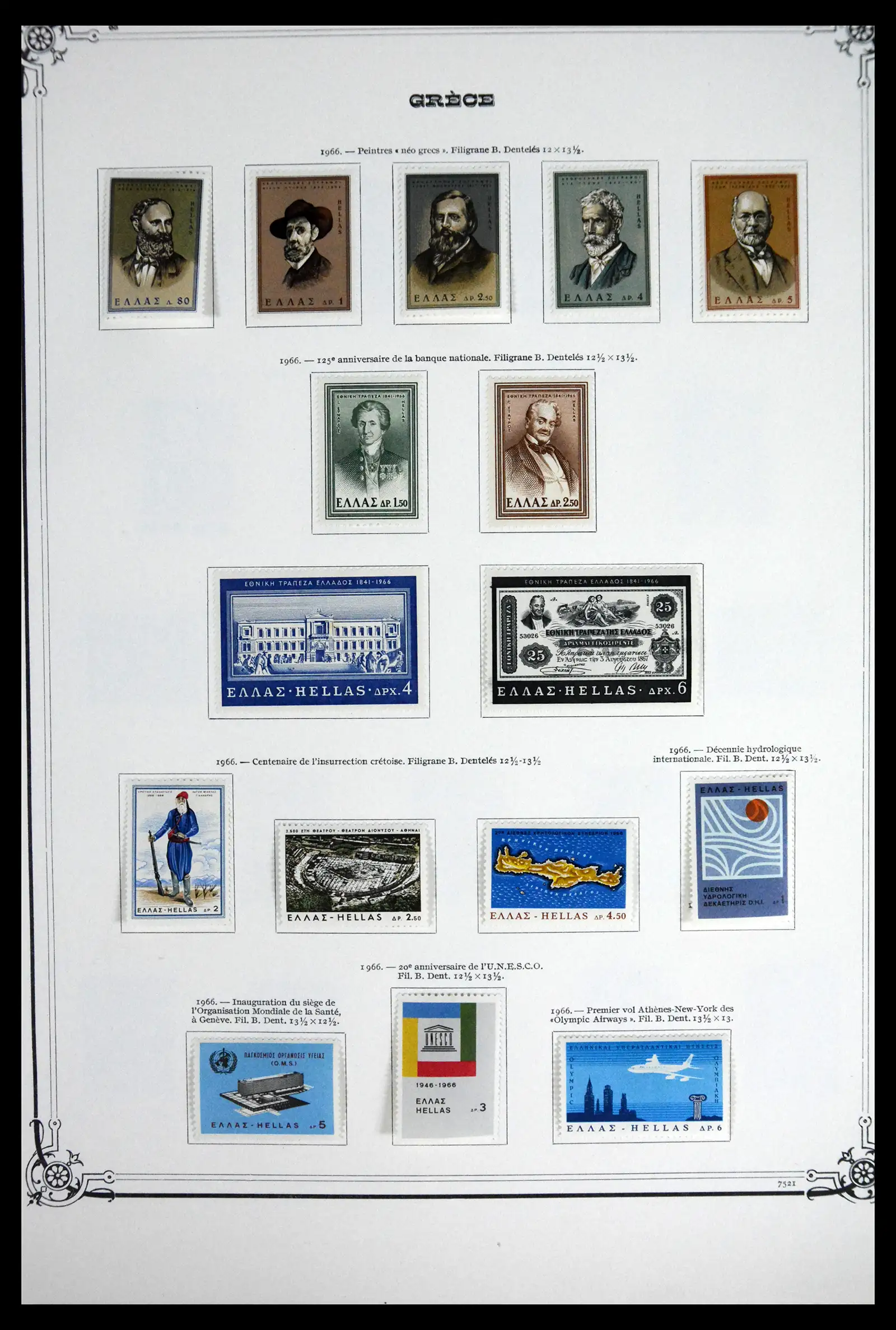 41520 0038 - Stamp collection 41520 Greece 1861-1972.