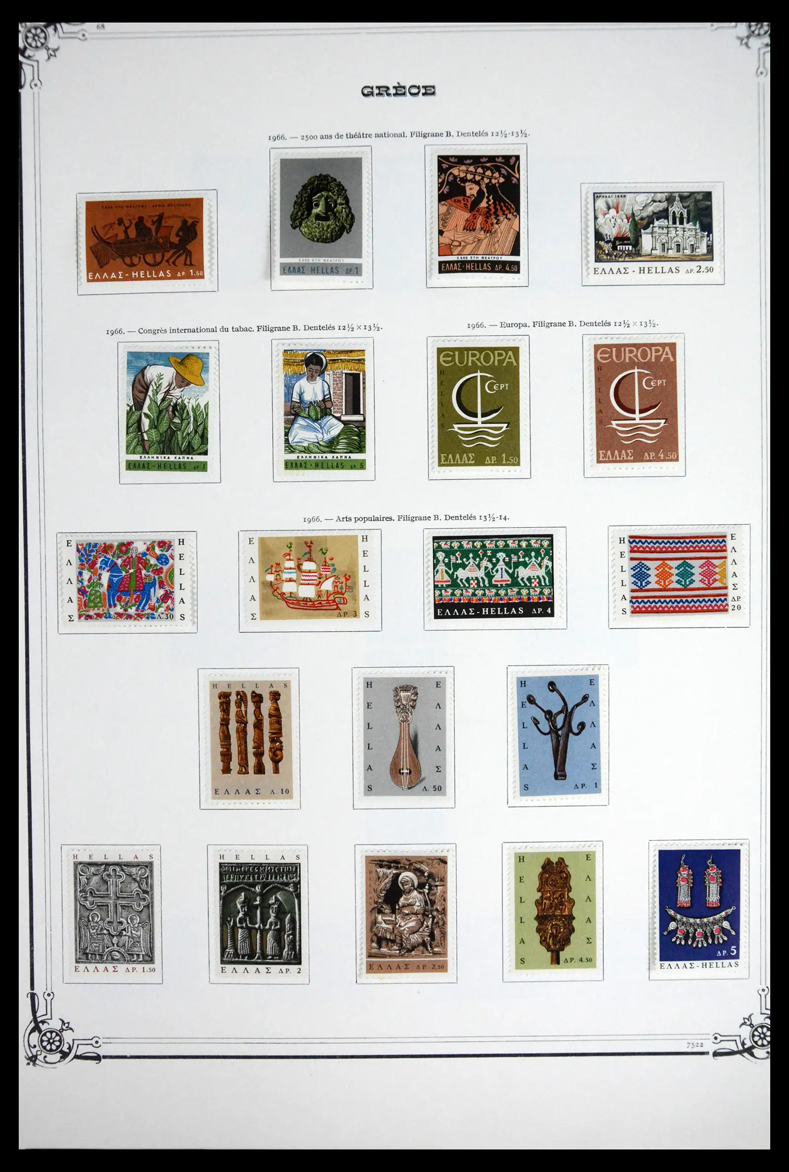 41520 0039 - Stamp collection 41520 Greece 1861-1972.