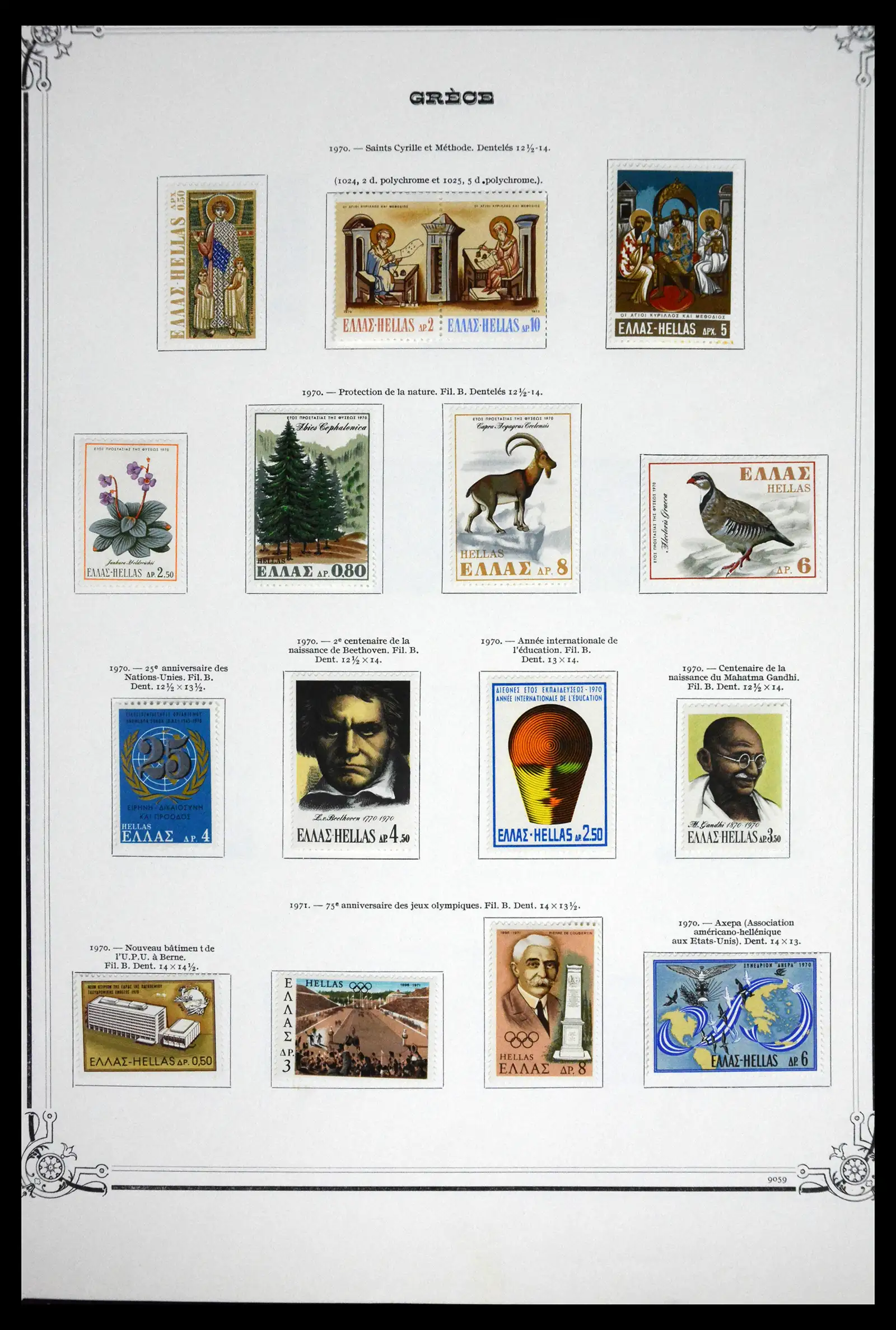 41520 0047 - Stamp collection 41520 Greece 1861-1972.