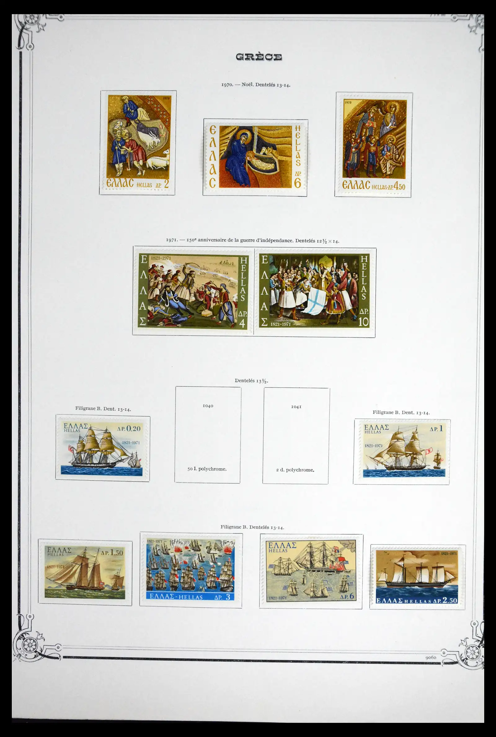 41520 0048 - Stamp collection 41520 Greece 1861-1972.