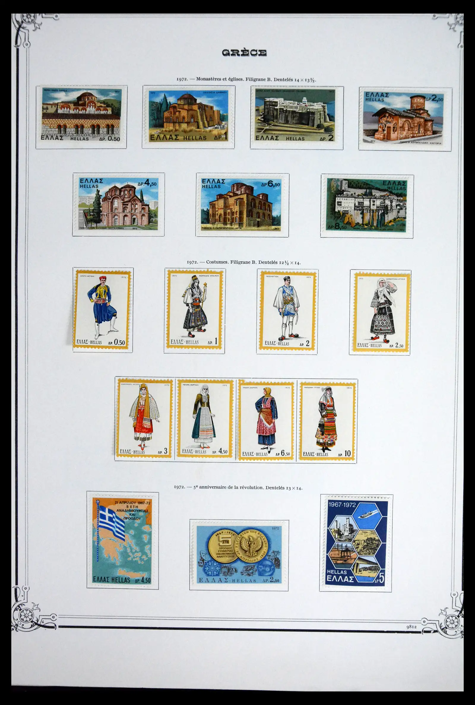 41520 0049 - Stamp collection 41520 Greece 1861-1972.