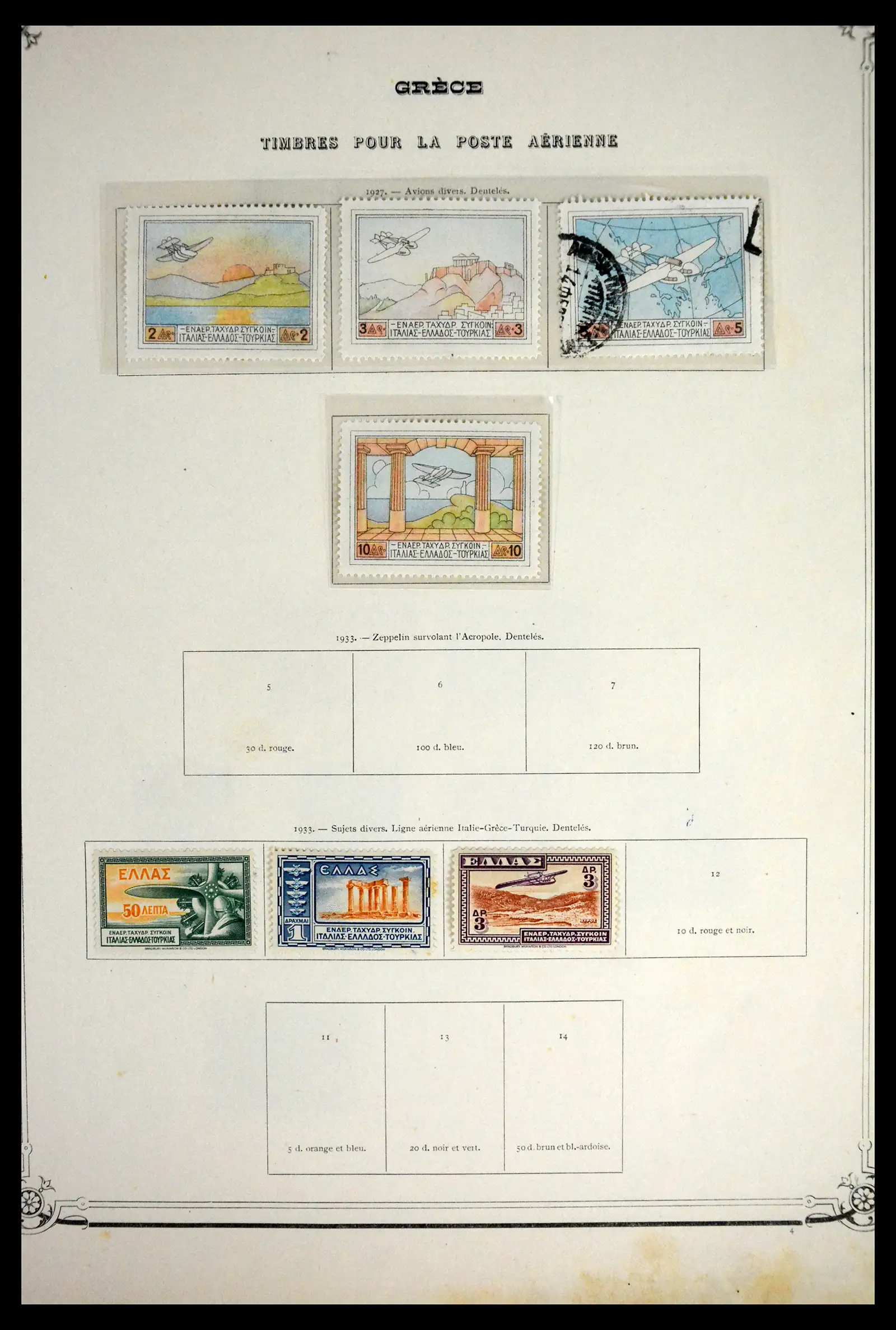 41520 0050 - Stamp collection 41520 Greece 1861-1972.