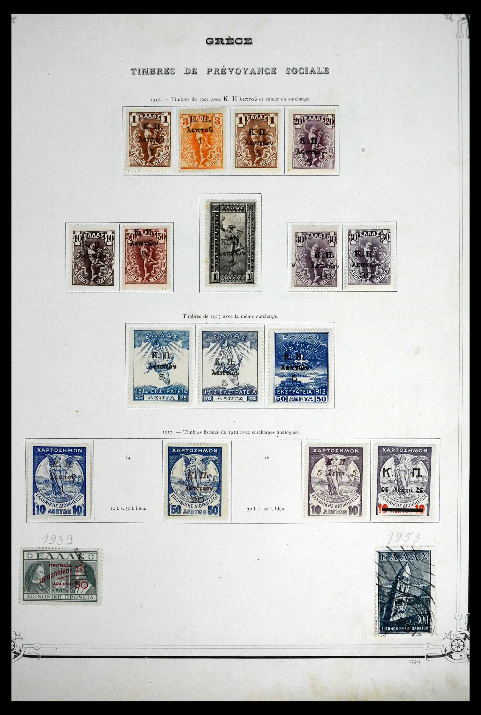 41520 0052 - Stamp collection 41520 Greece 1861-1972.