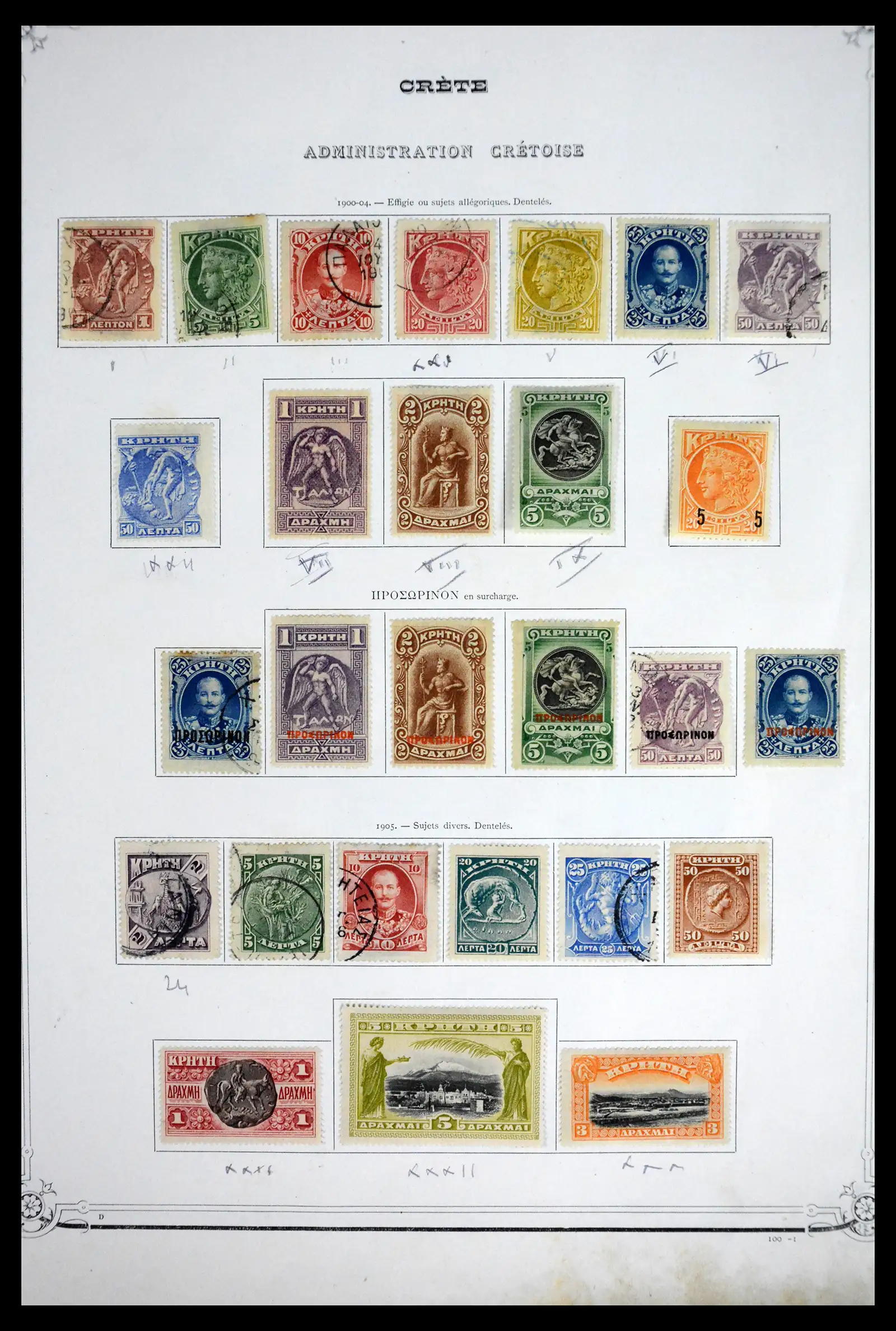 41520 0054 - Stamp collection 41520 Greece 1861-1972.